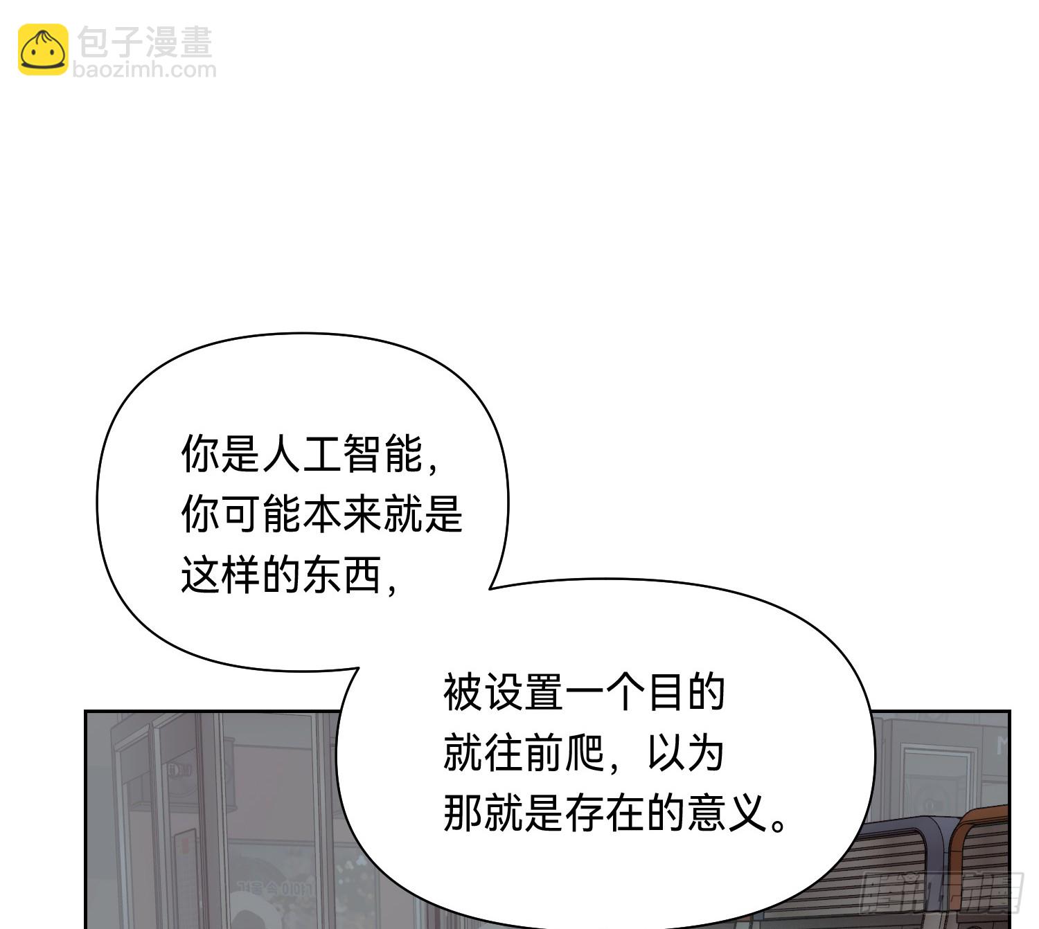 侦探卷积&middot;09(1/2)-第178话