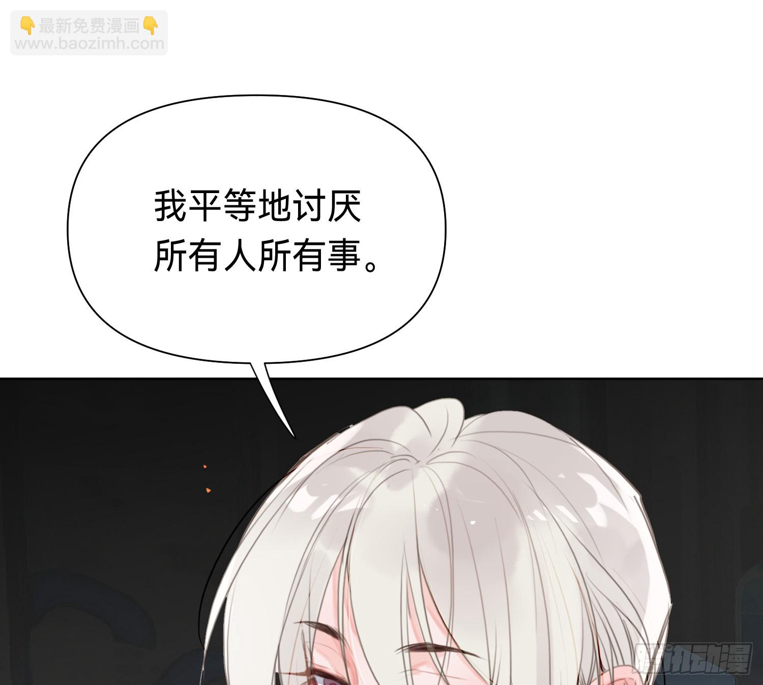 侦探卷积&middot;09(1/2)-第178话