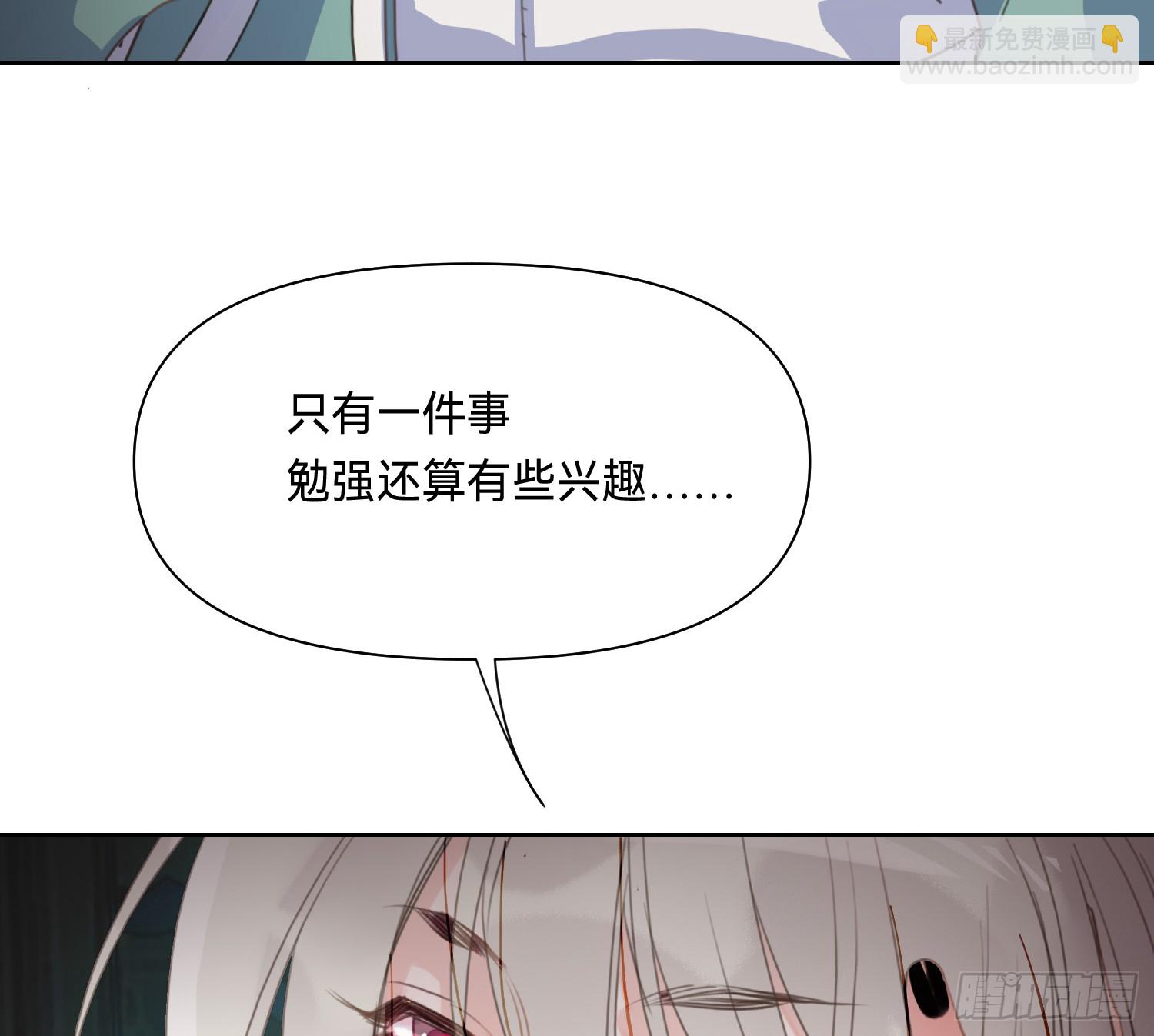 侦探卷积&middot;09(1/2)-第178话