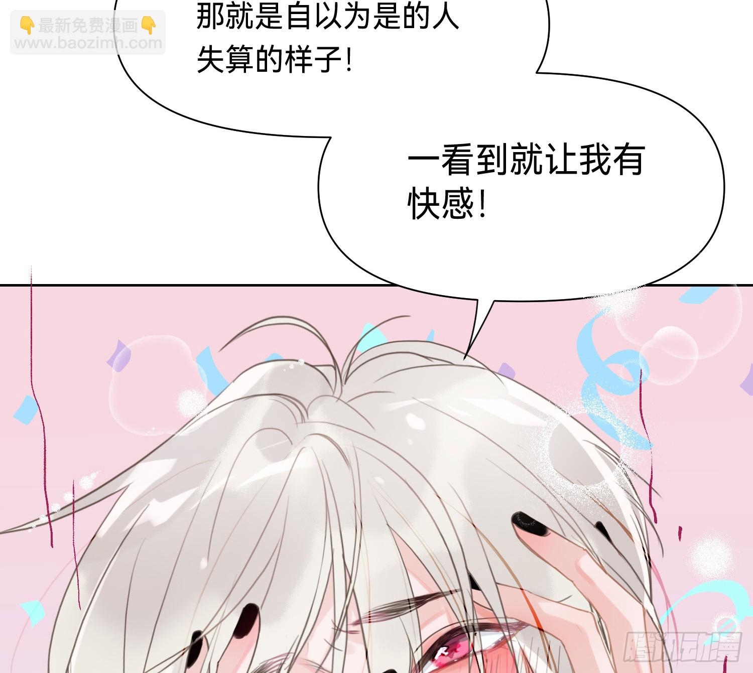 侦探卷积&middot;09(1/2)-第178话