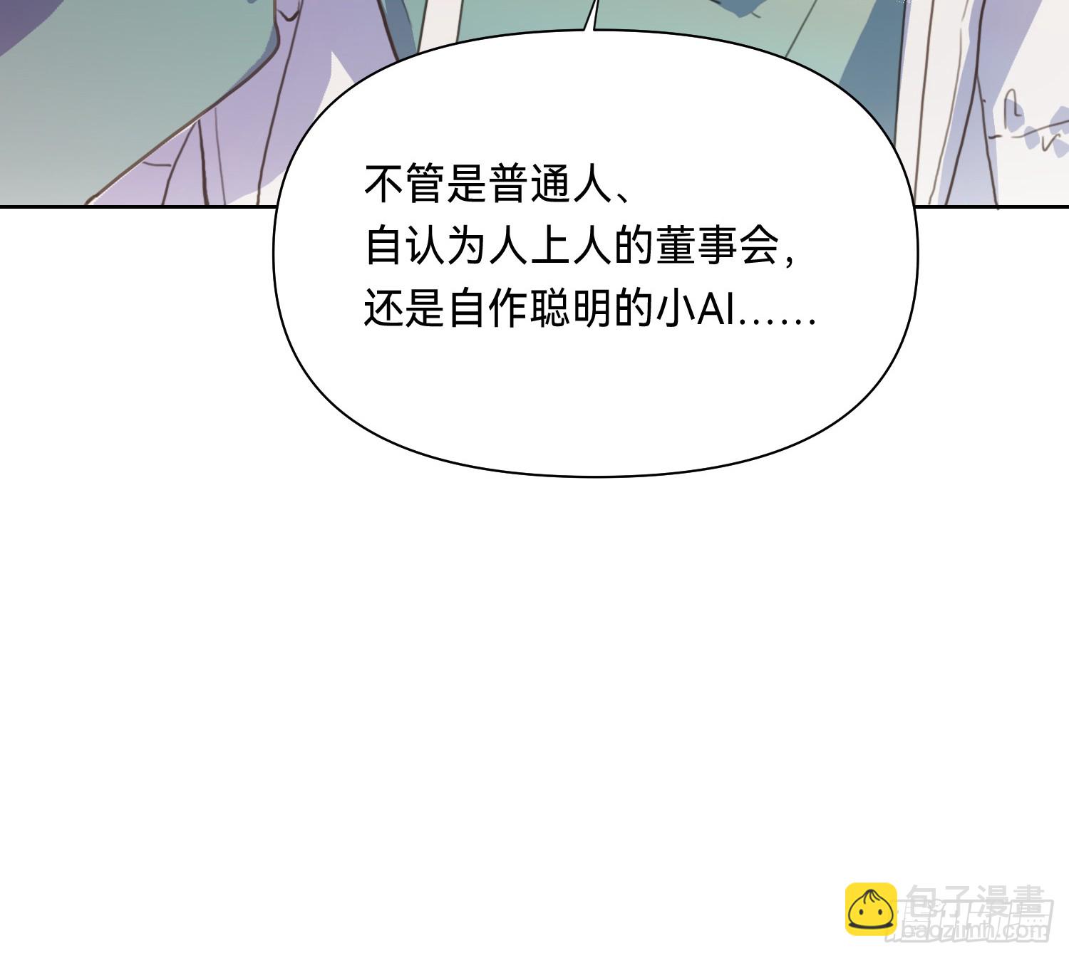 侦探卷积&middot;09(1/2)-第178话