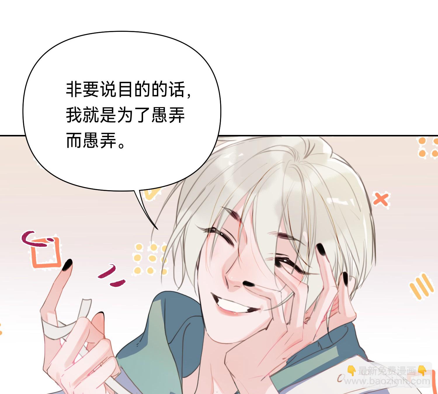 侦探卷积&middot;09(1/2)-第178话