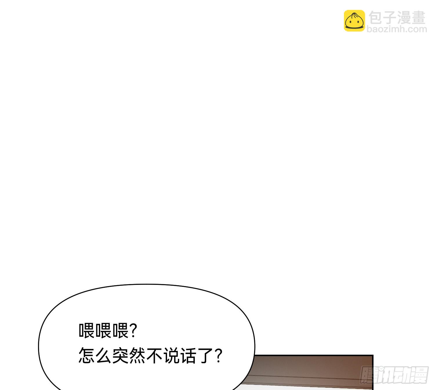 侦探卷积&middot;09(1/2)-第178话
