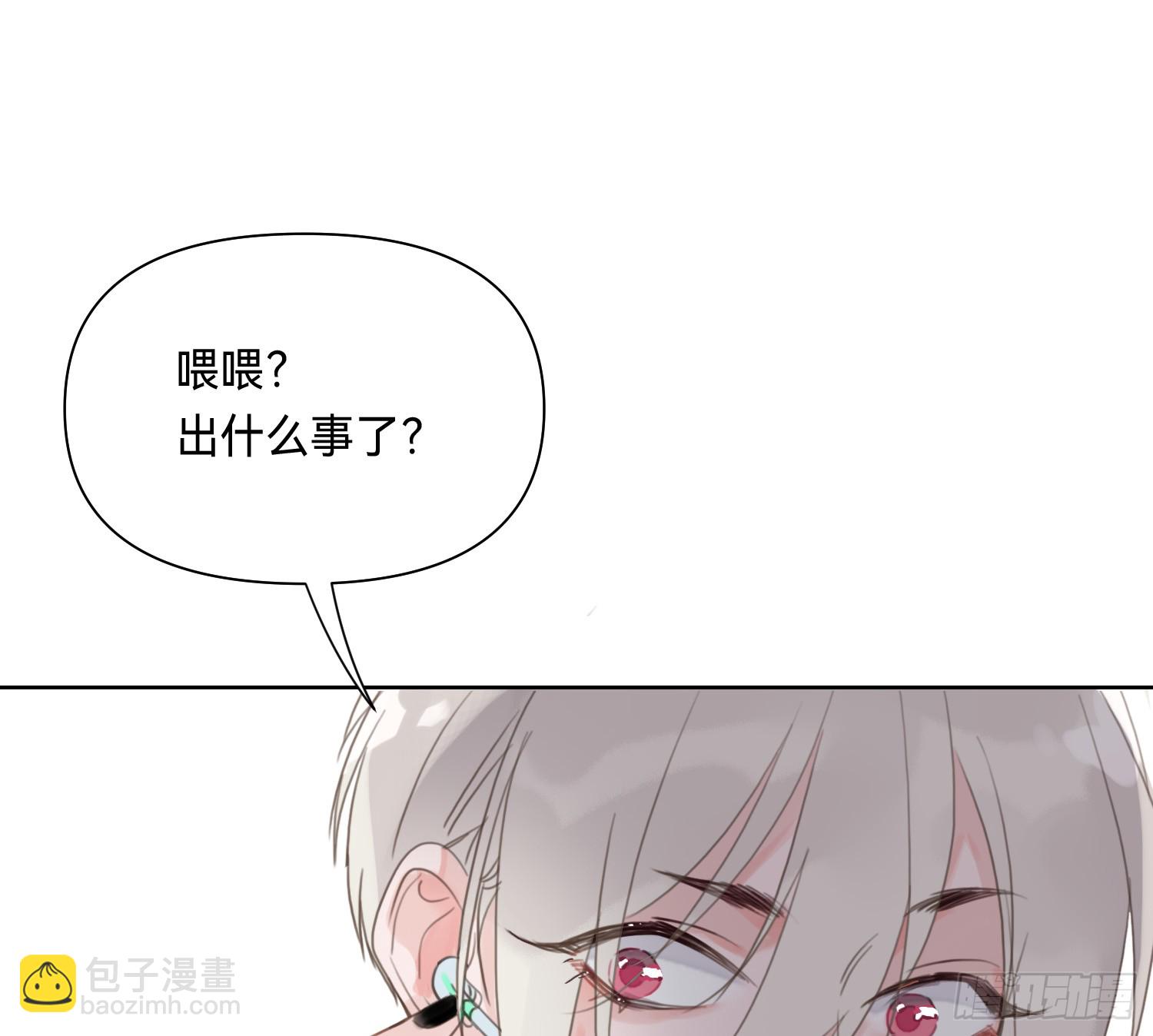 侦探卷积&middot;09(1/2)-第178话