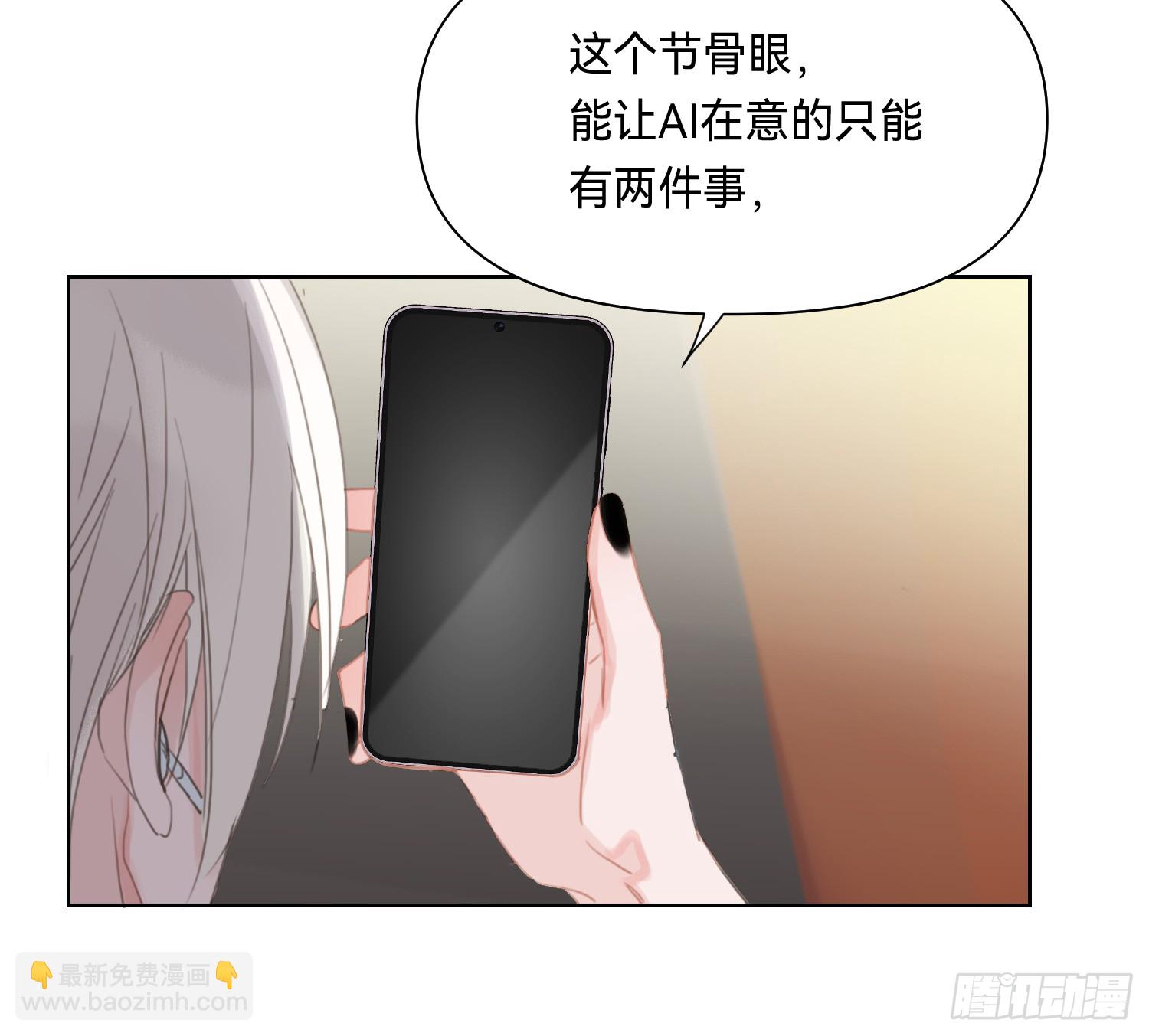 侦探卷积&middot;09(1/2)-第178话
