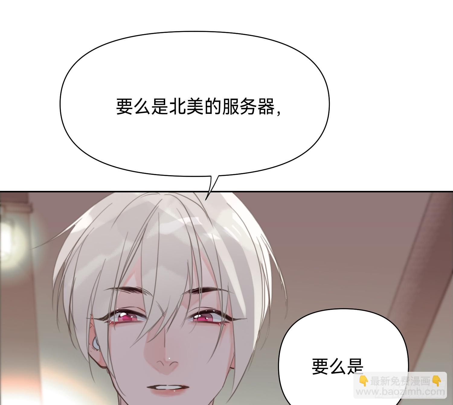 侦探卷积&middot;09(1/2)-第178话