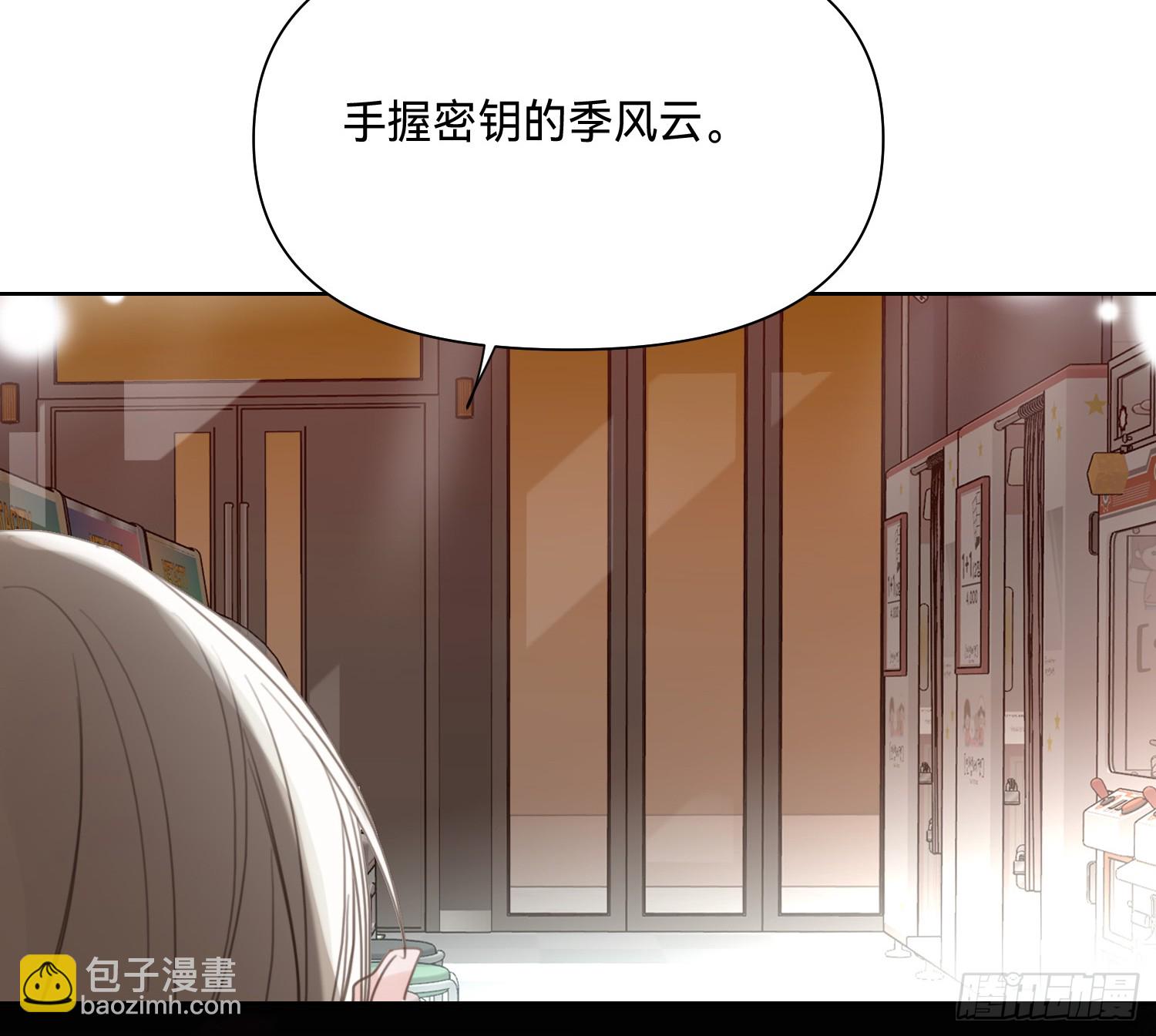 侦探卷积&middot;09(1/2)-第178话