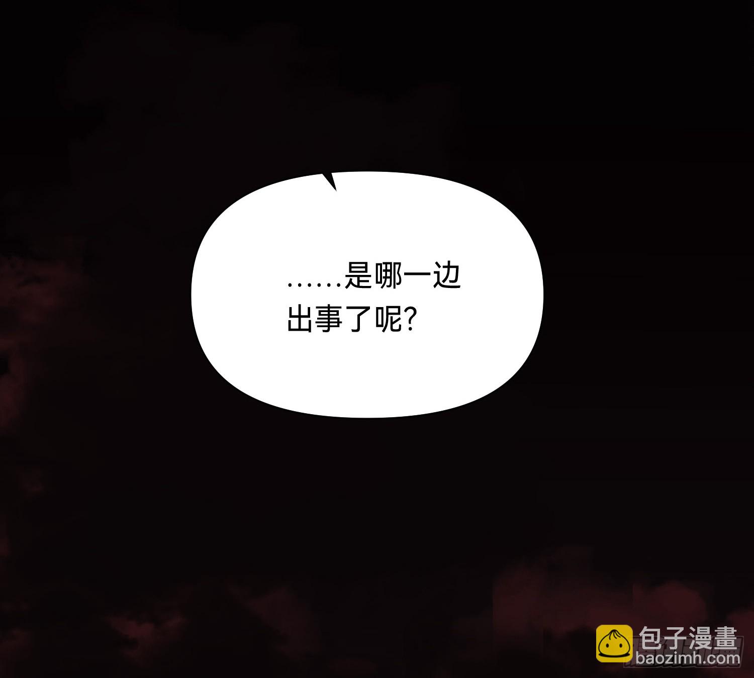 侦探卷积&middot;09(1/2)-第178话