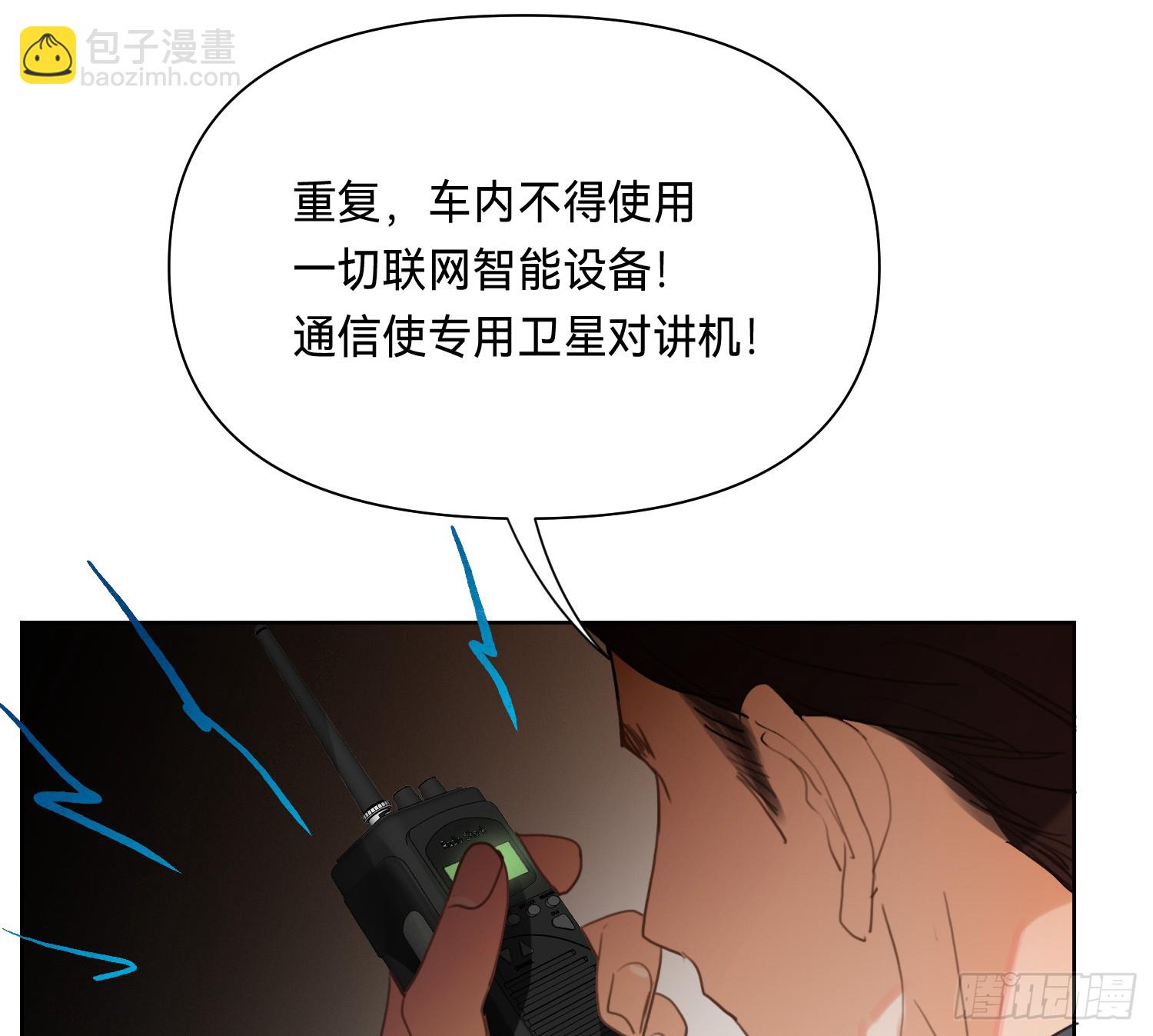 侦探卷积&middot;09(1/2)-第178话