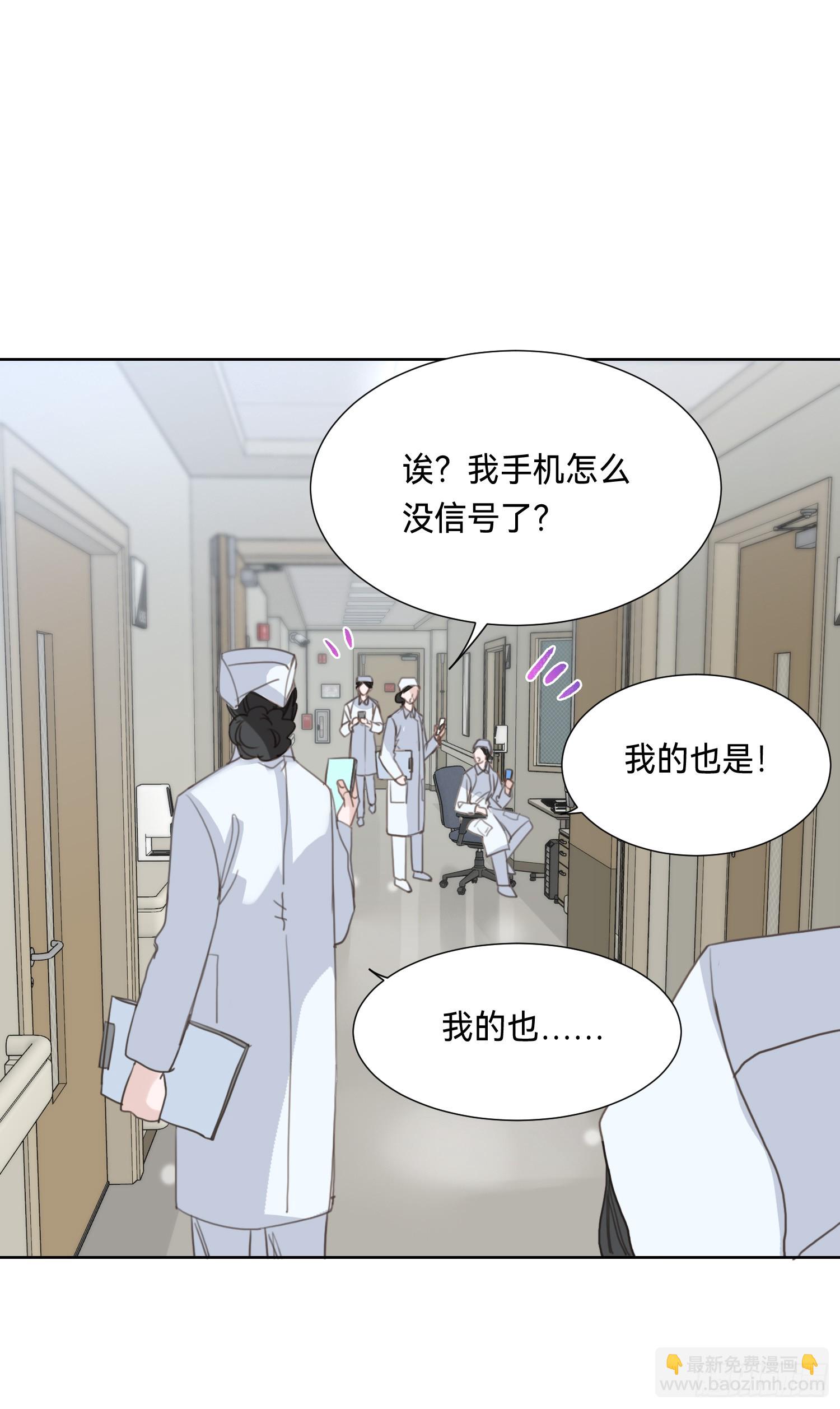 侦探卷积&middot;09(1/2)-第178话