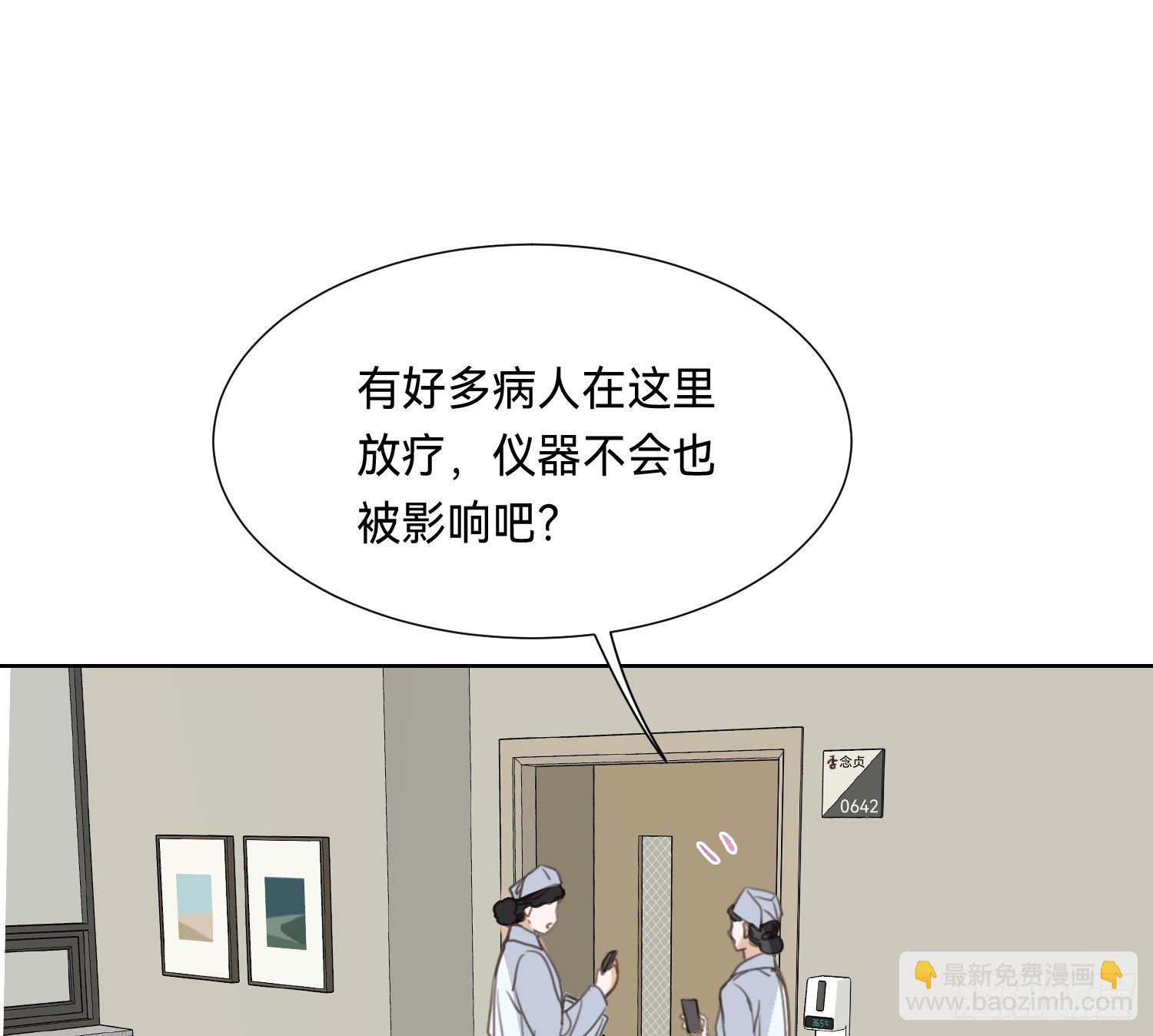 侦探卷积&middot;09(1/2)-第178话