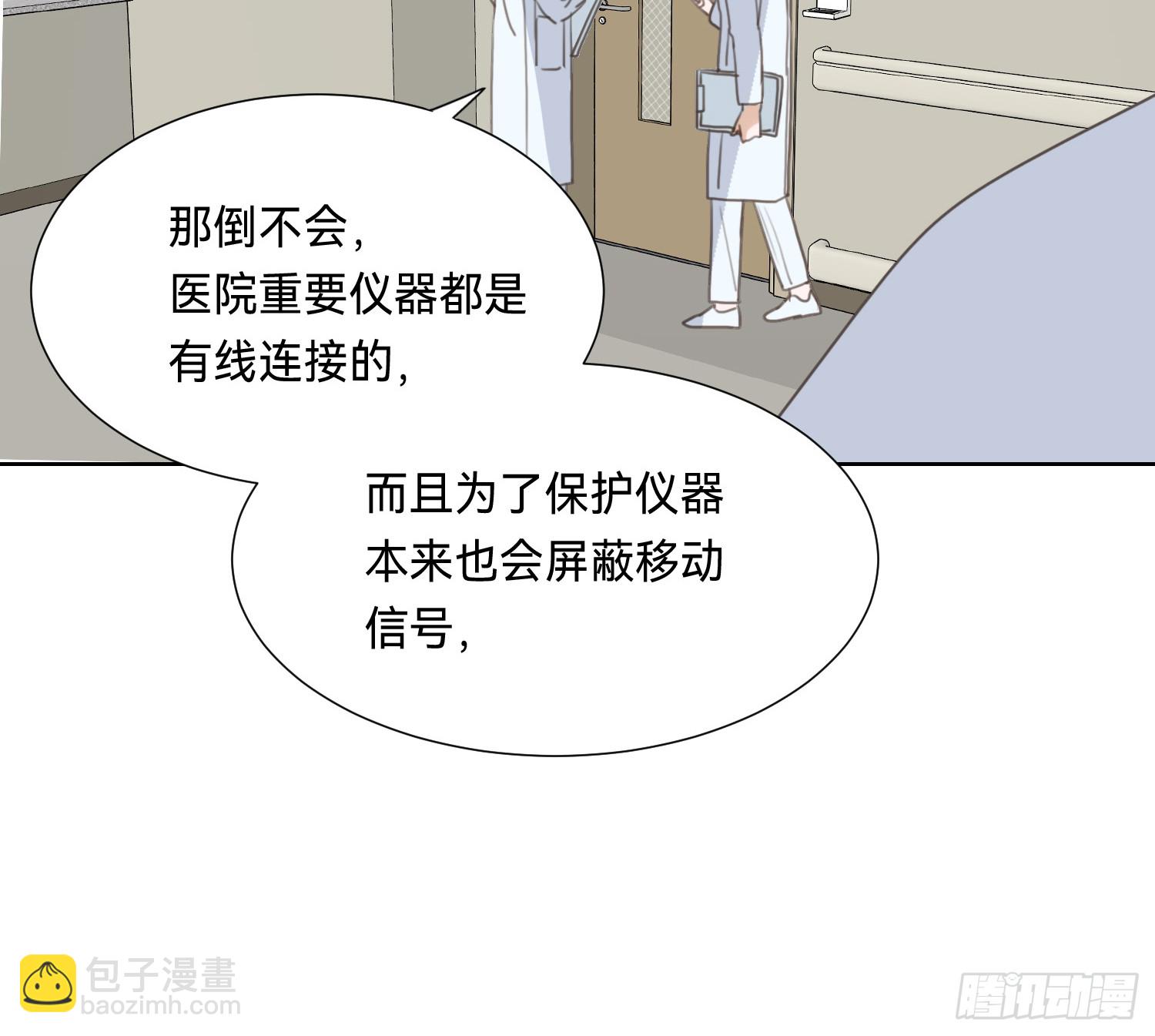 侦探卷积&middot;09(1/2)-第178话