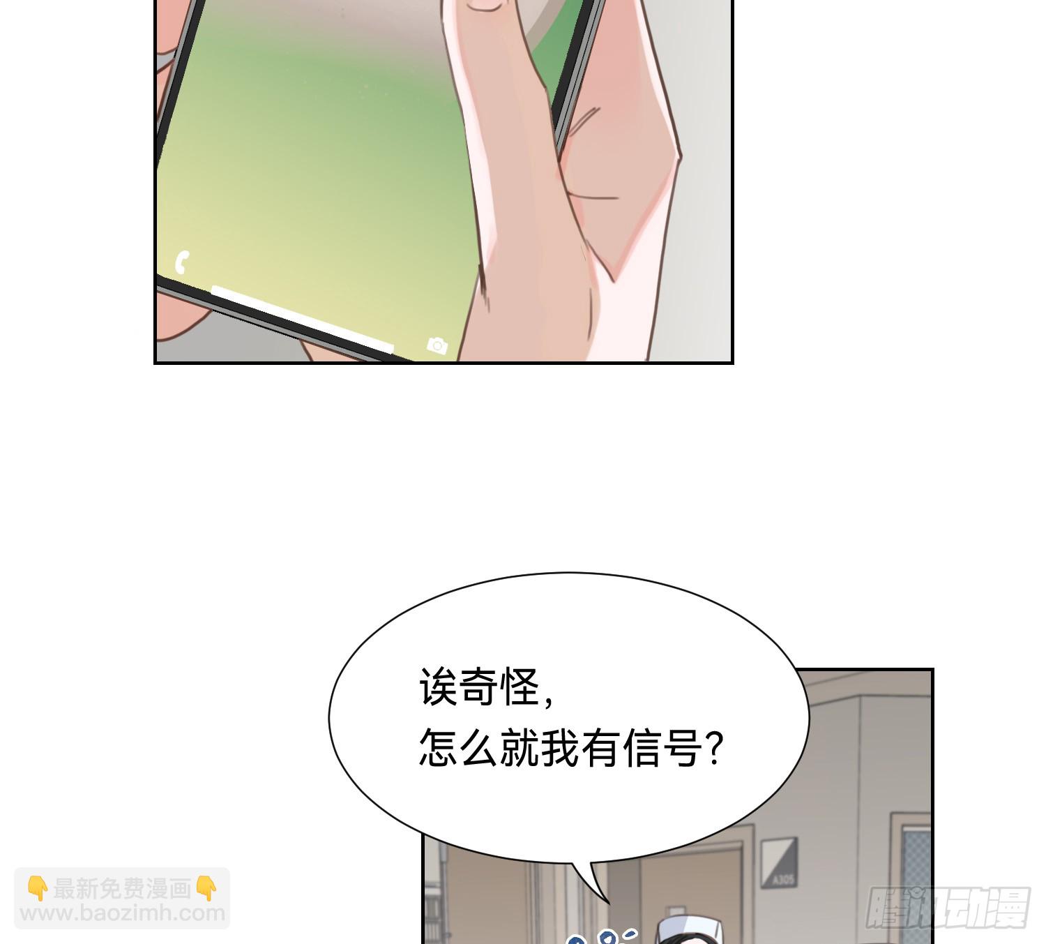 侦探卷积&middot;09(1/2)-第178话