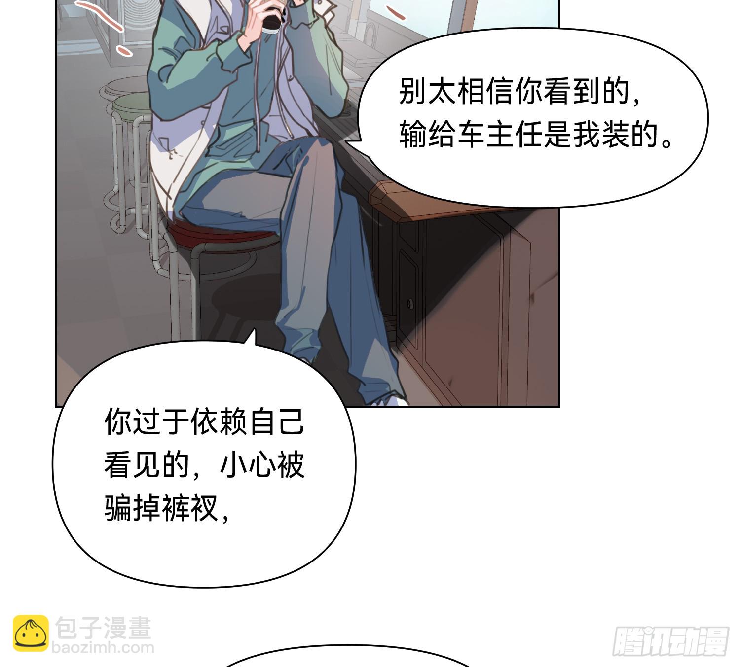 侦探卷积&middot;09(1/2)-第178话