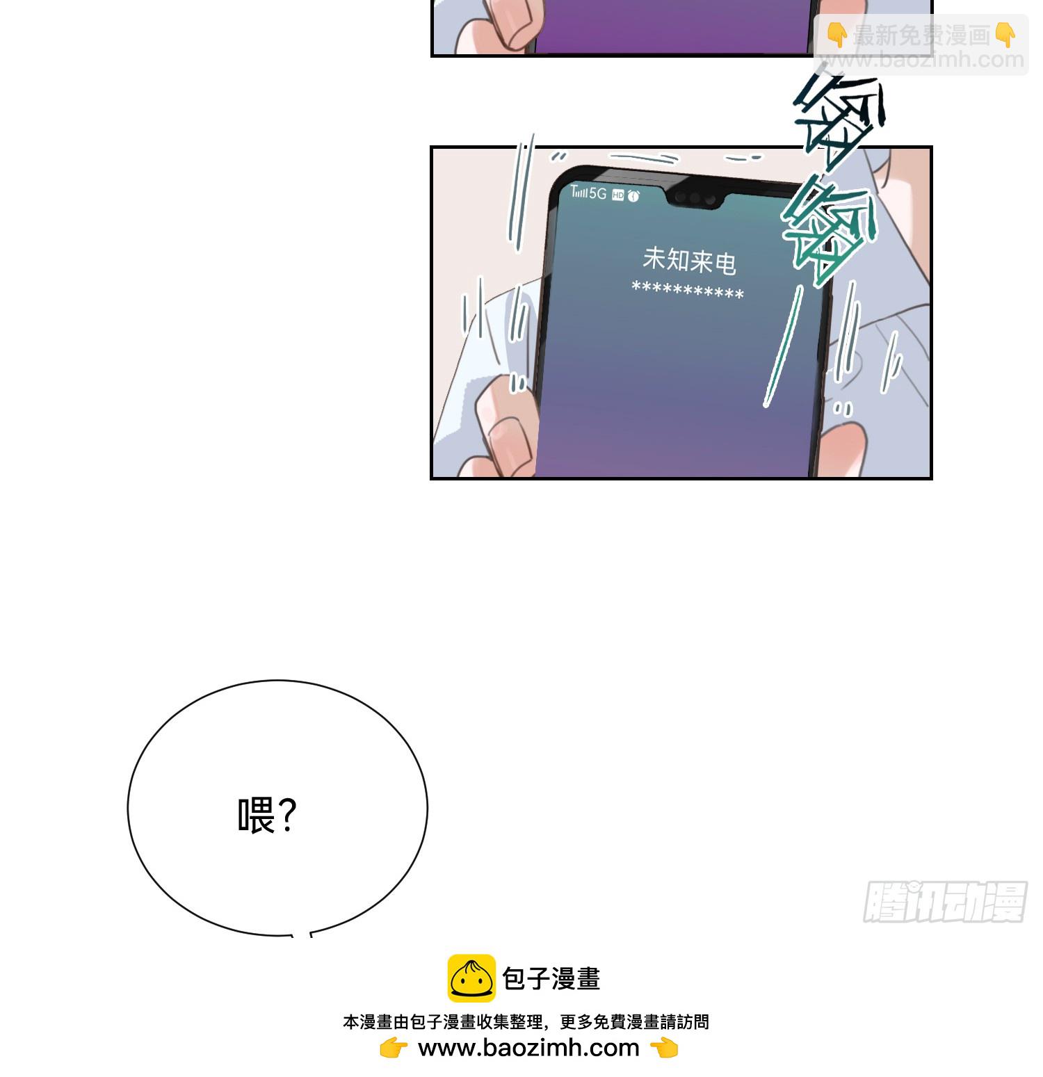 侦探卷积&middot;09(1/2)-第178话