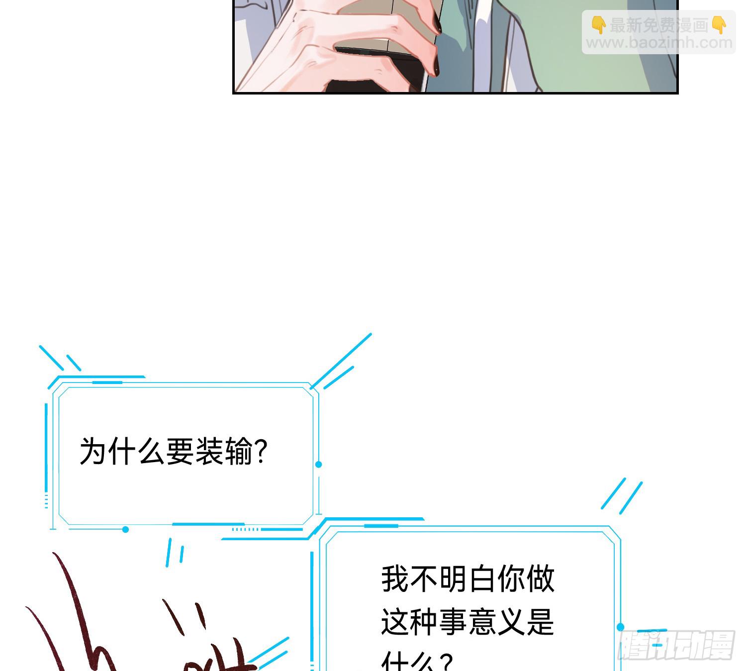 侦探卷积&middot;09(1/2)-第178话
