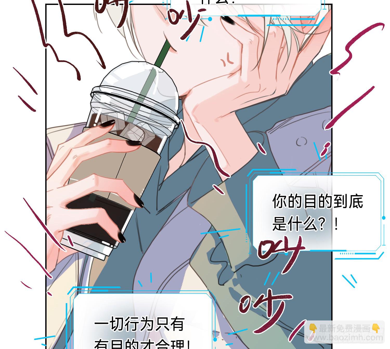 侦探卷积&middot;09(1/2)-第178话