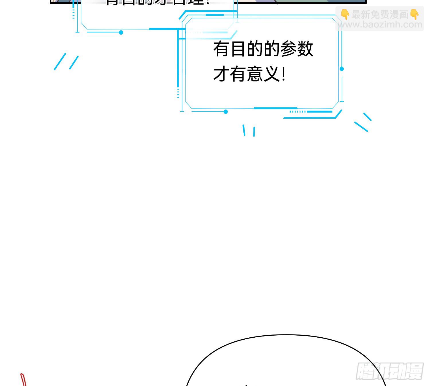 侦探卷积&middot;09(1/2)-第178话