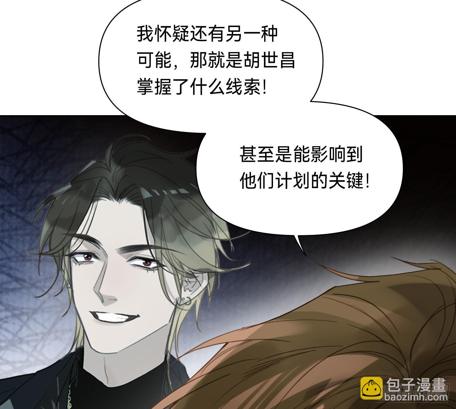 侦探卷积&middot;11(1/2)-第180话