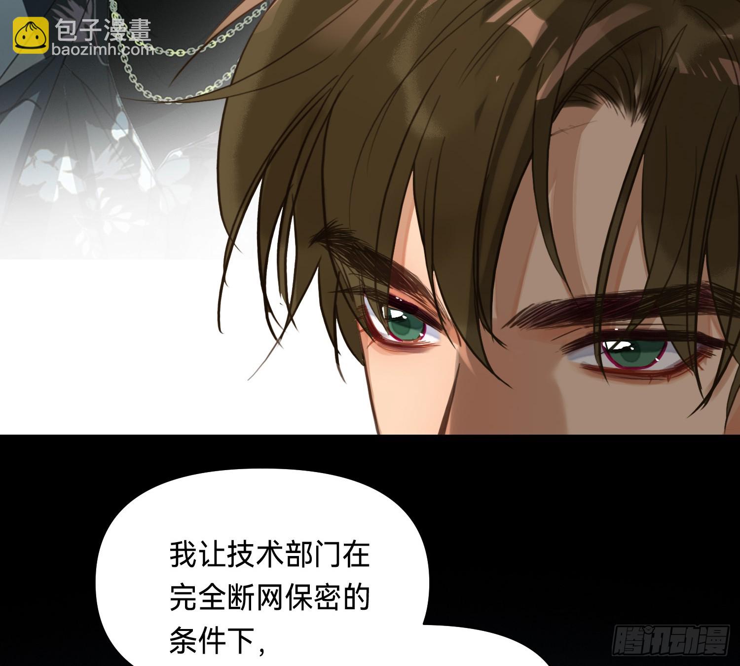 侦探卷积&middot;11(1/2)-第180话