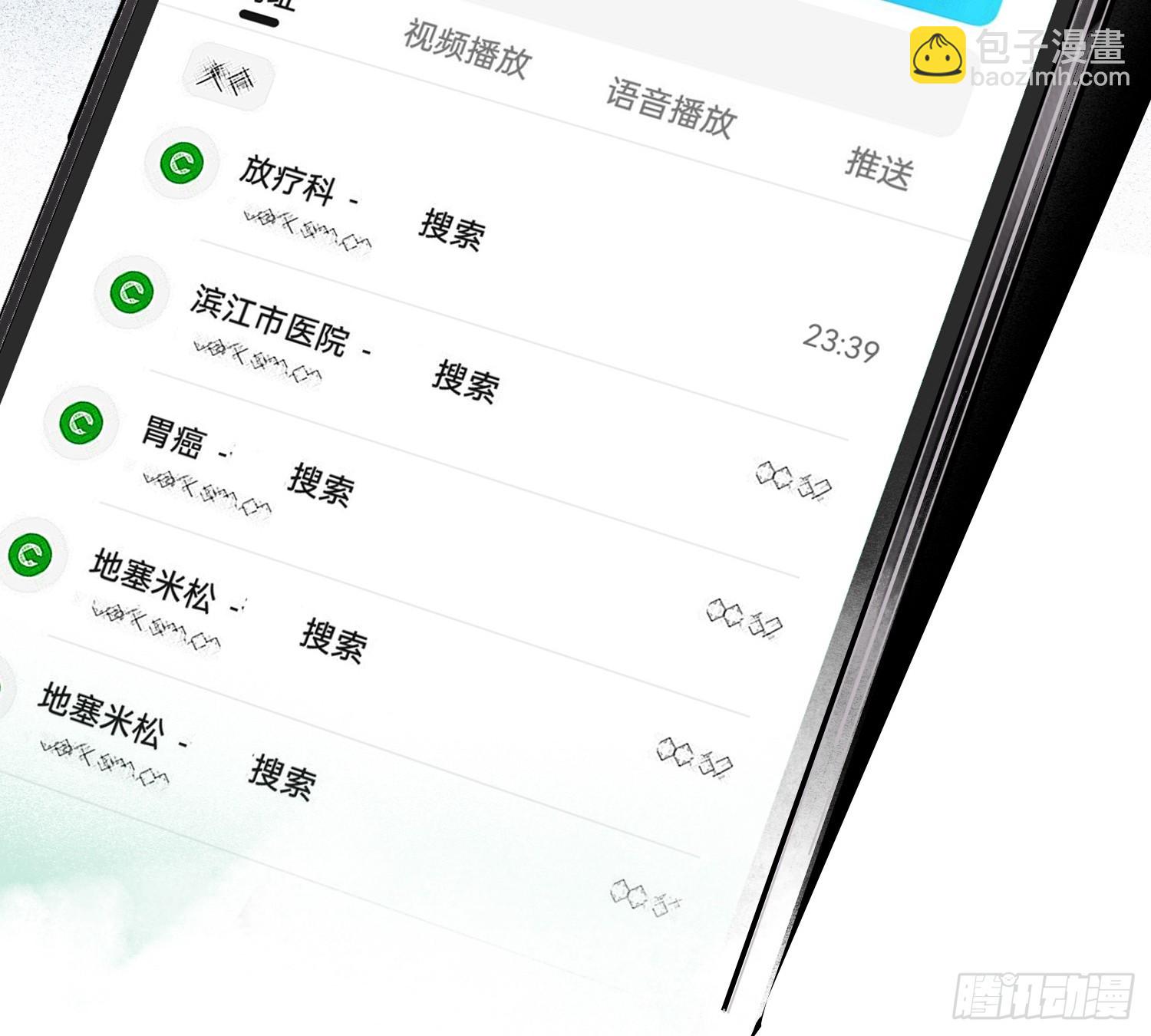 侦探卷积&middot;11(1/2)-第180话