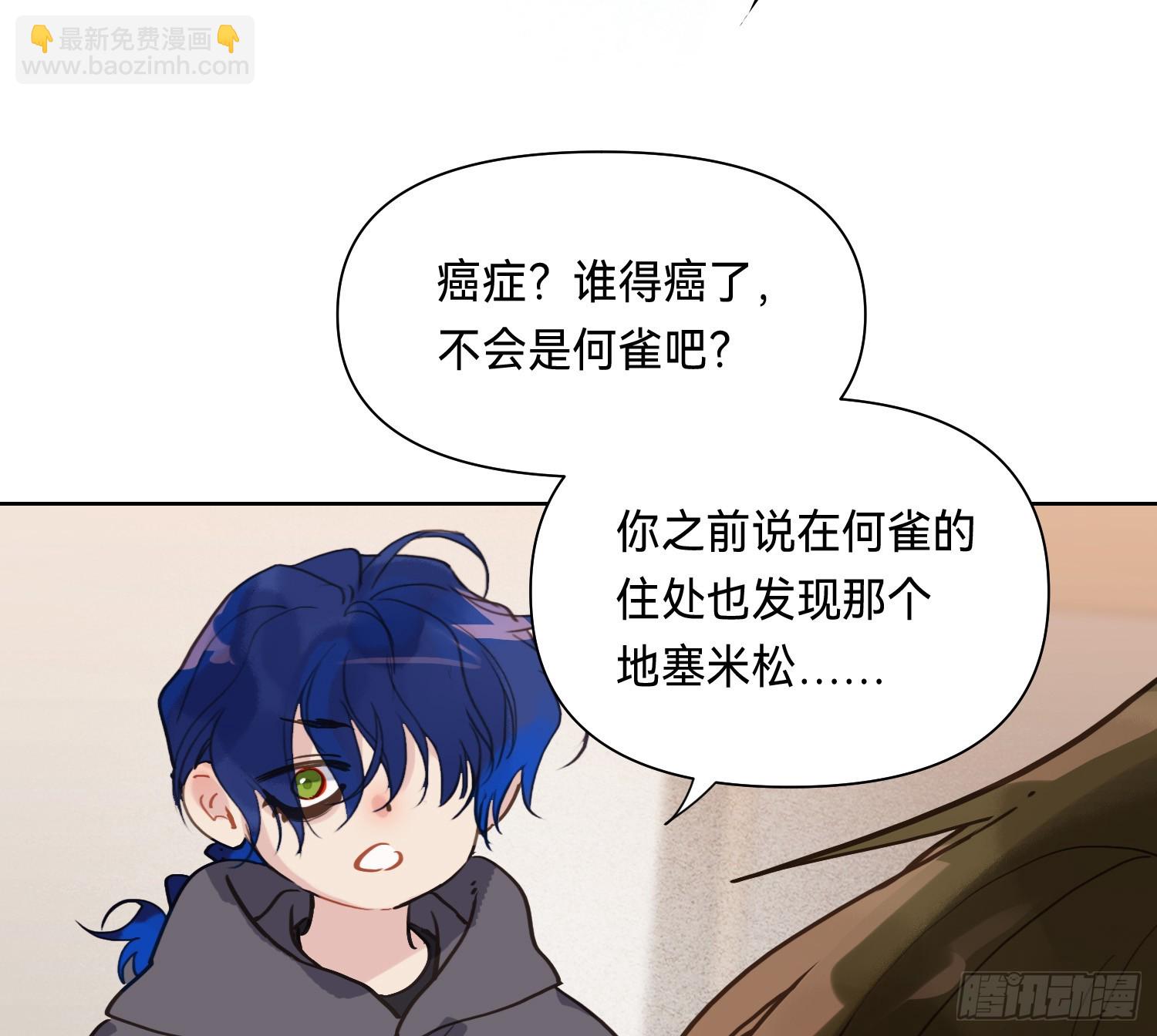 侦探卷积&middot;11(1/2)-第180话