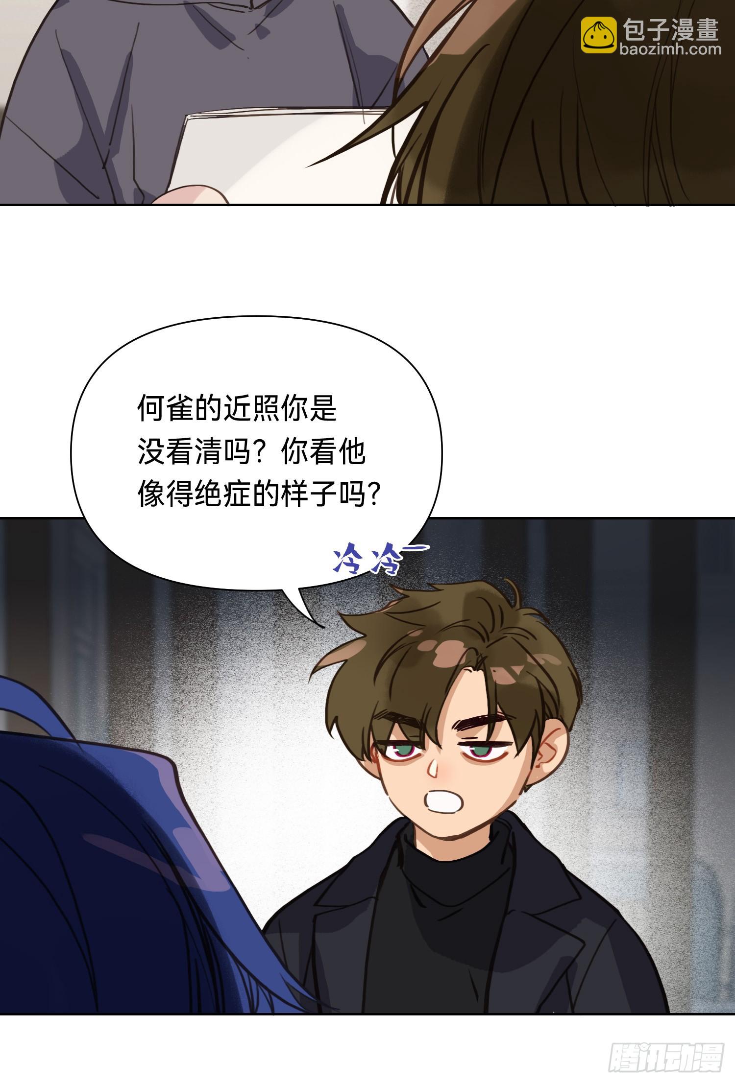 侦探卷积&middot;11(1/2)-第180话