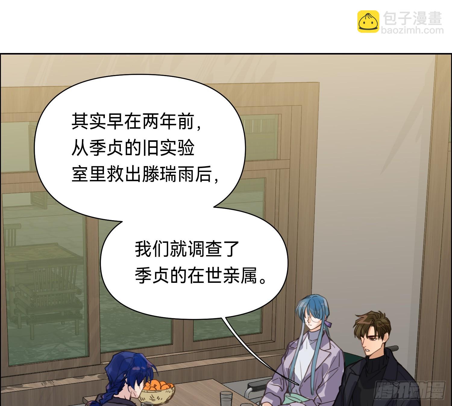侦探卷积&middot;11(1/2)-第180话
