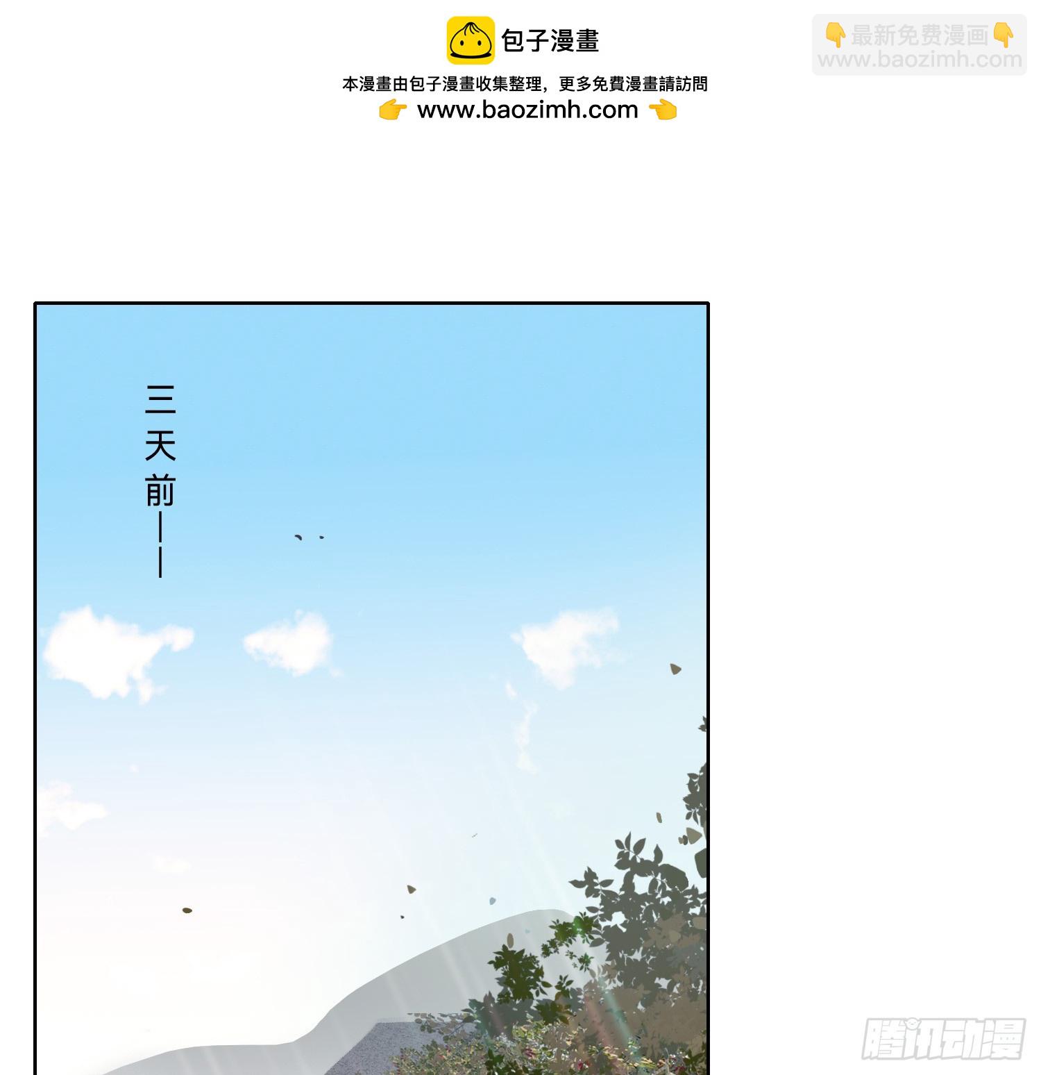 侦探卷积&middot;11(1/2)-第180话