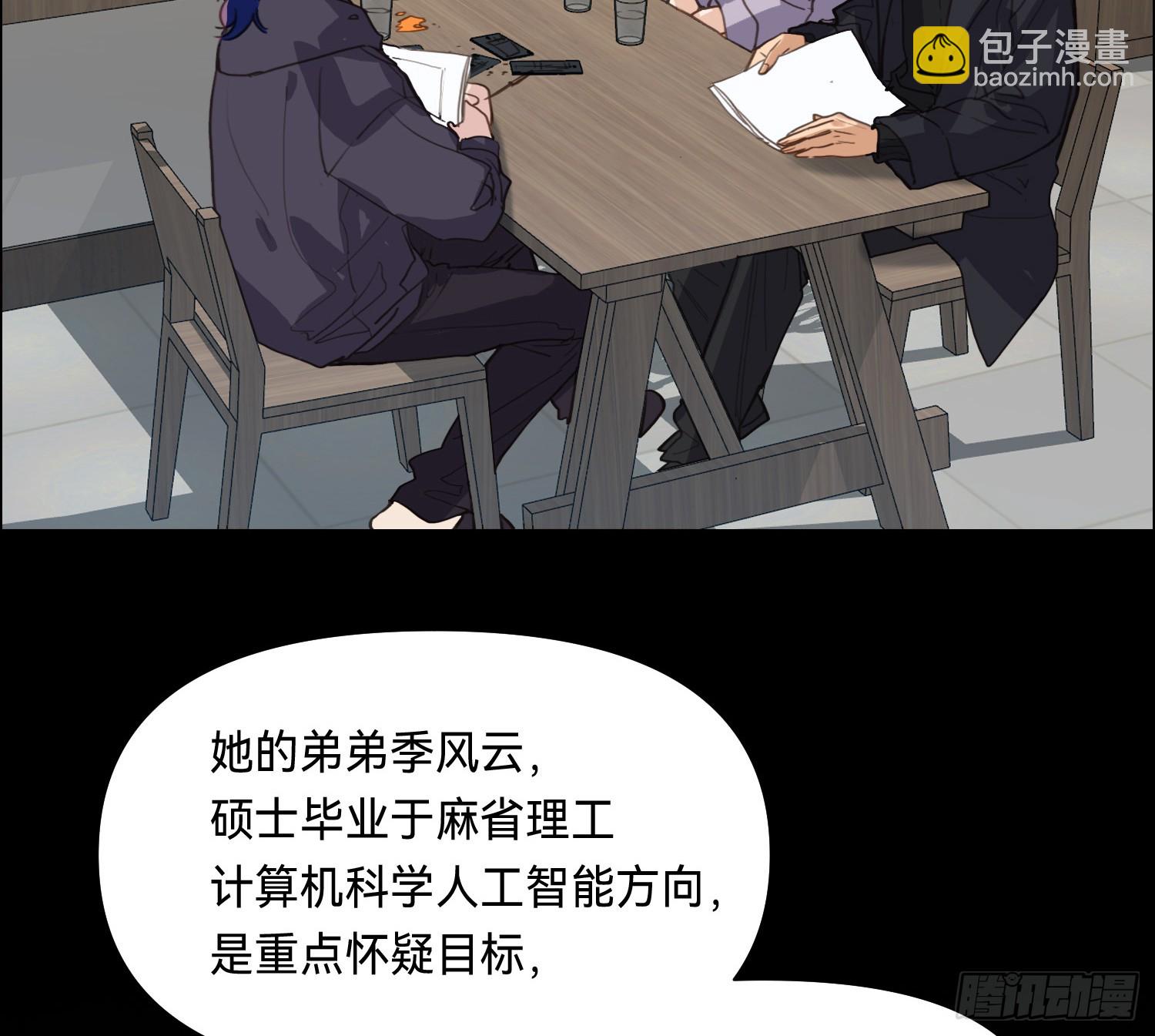 侦探卷积&middot;11(1/2)-第180话