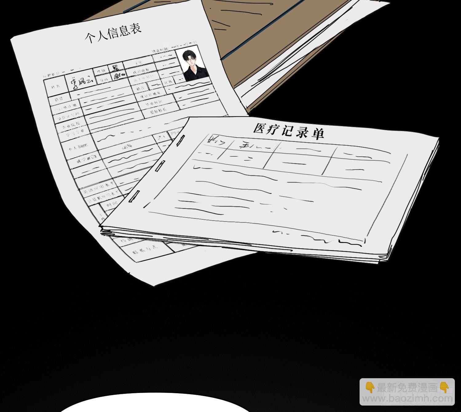 侦探卷积&middot;11(1/2)-第180话
