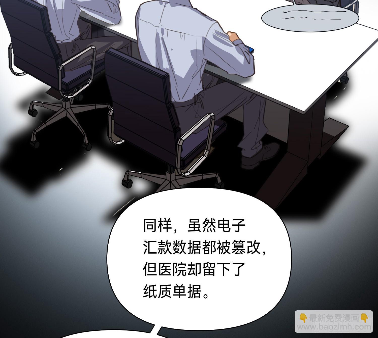 侦探卷积&middot;11(1/2)-第180话