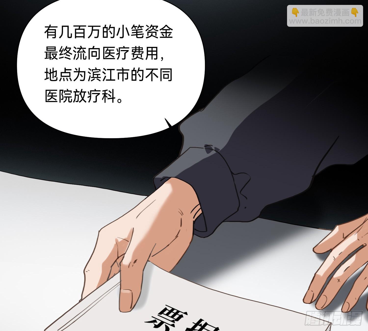 侦探卷积&middot;11(1/2)-第180话