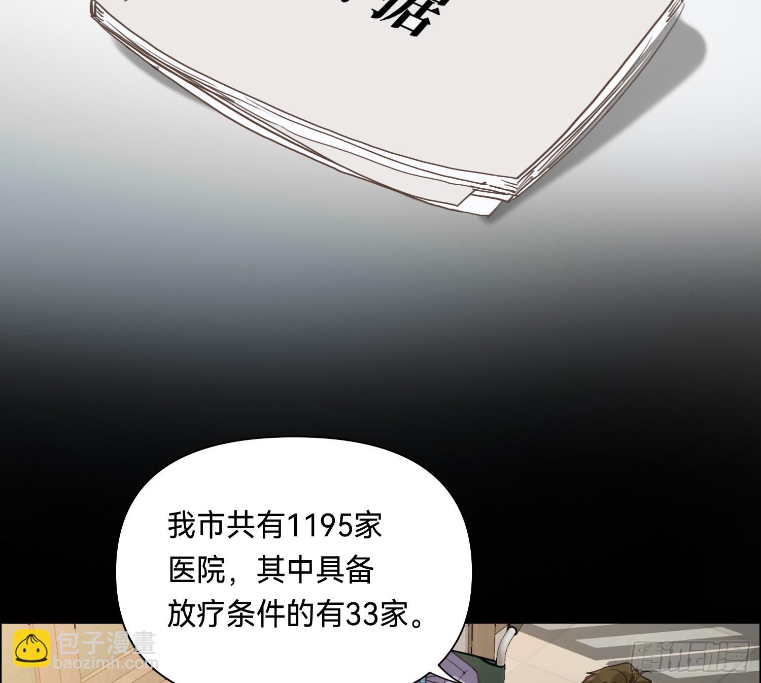 侦探卷积&middot;11(1/2)-第180话