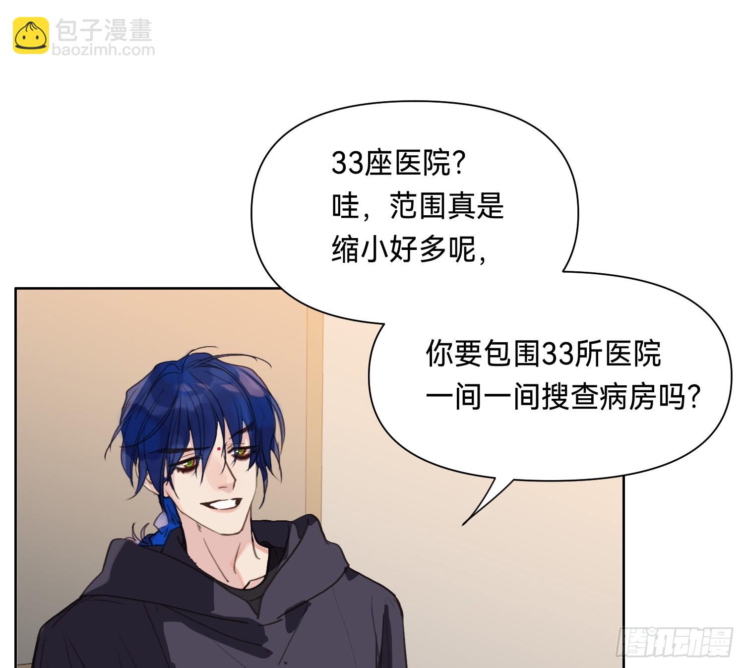 侦探卷积&middot;11(1/2)-第180话