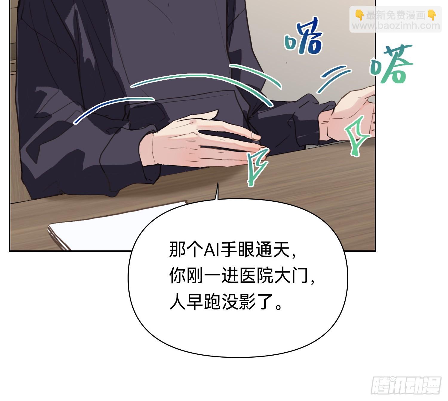 侦探卷积&middot;11(1/2)-第180话