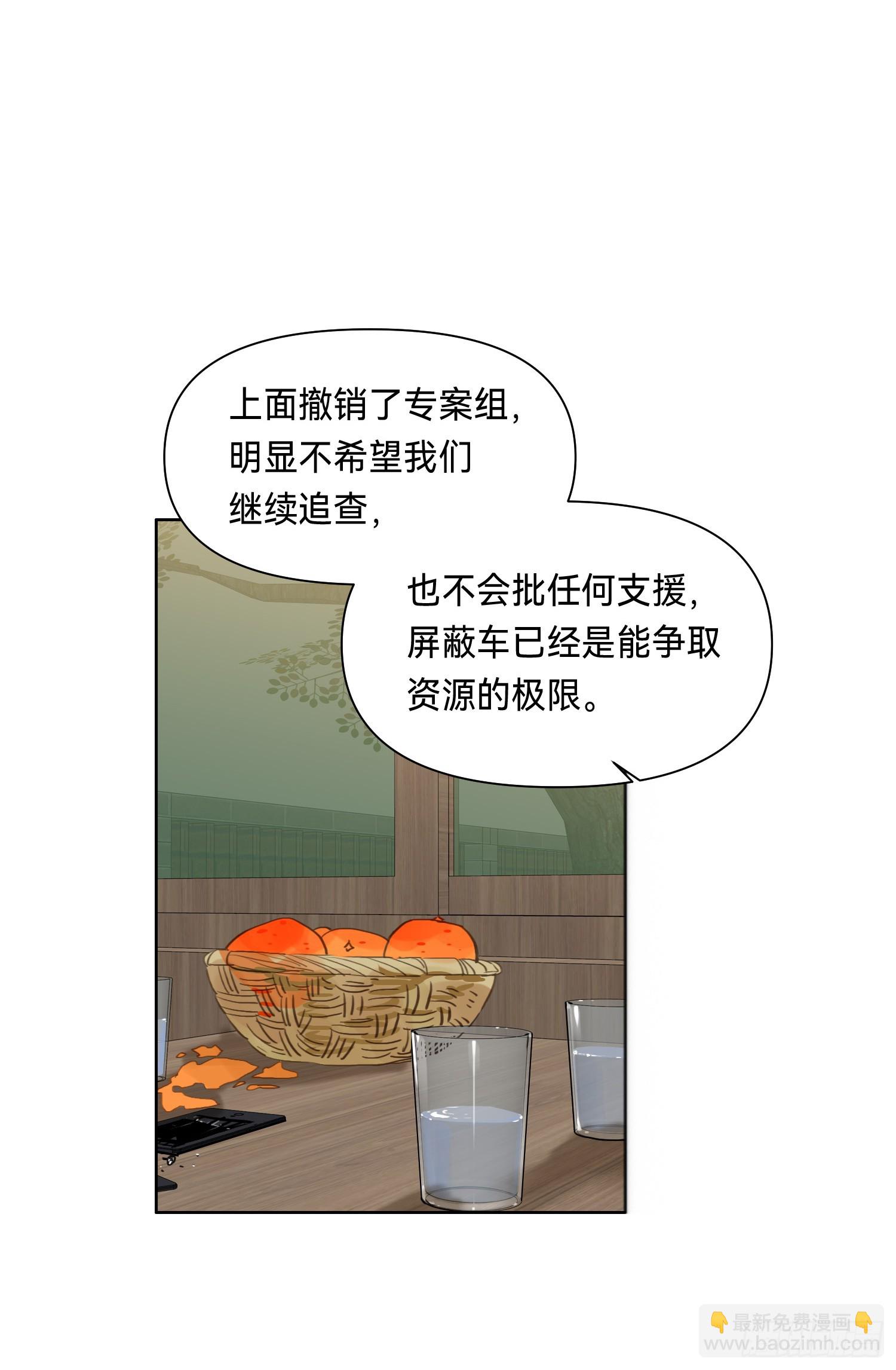 侦探卷积&middot;11(1/2)-第180话