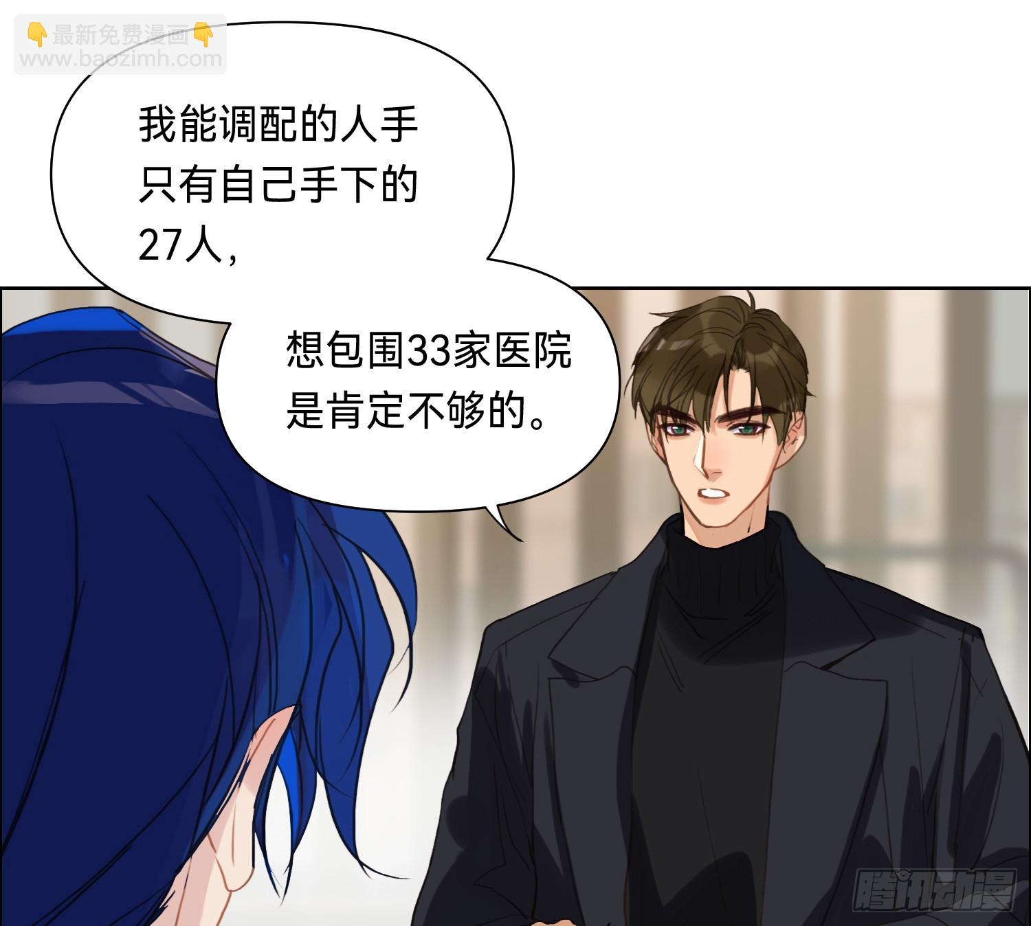 侦探卷积&middot;11(1/2)-第180话