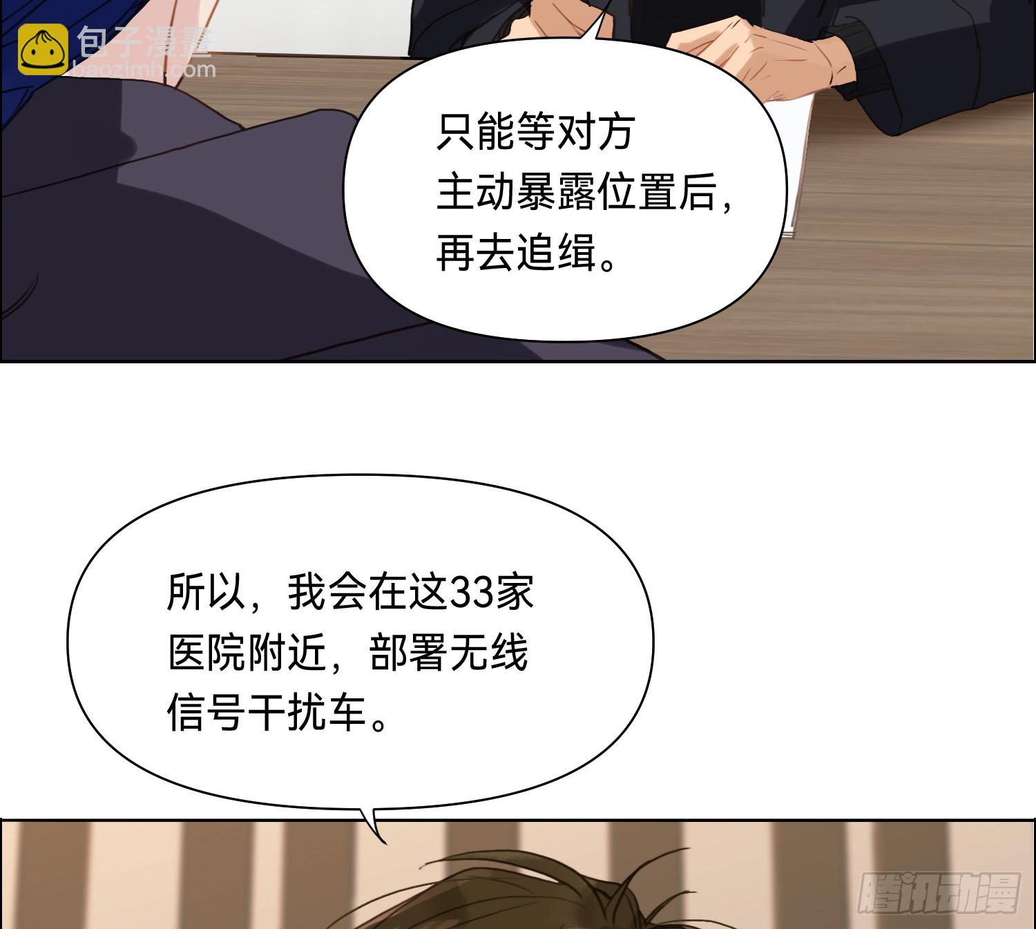 侦探卷积&middot;11(1/2)-第180话