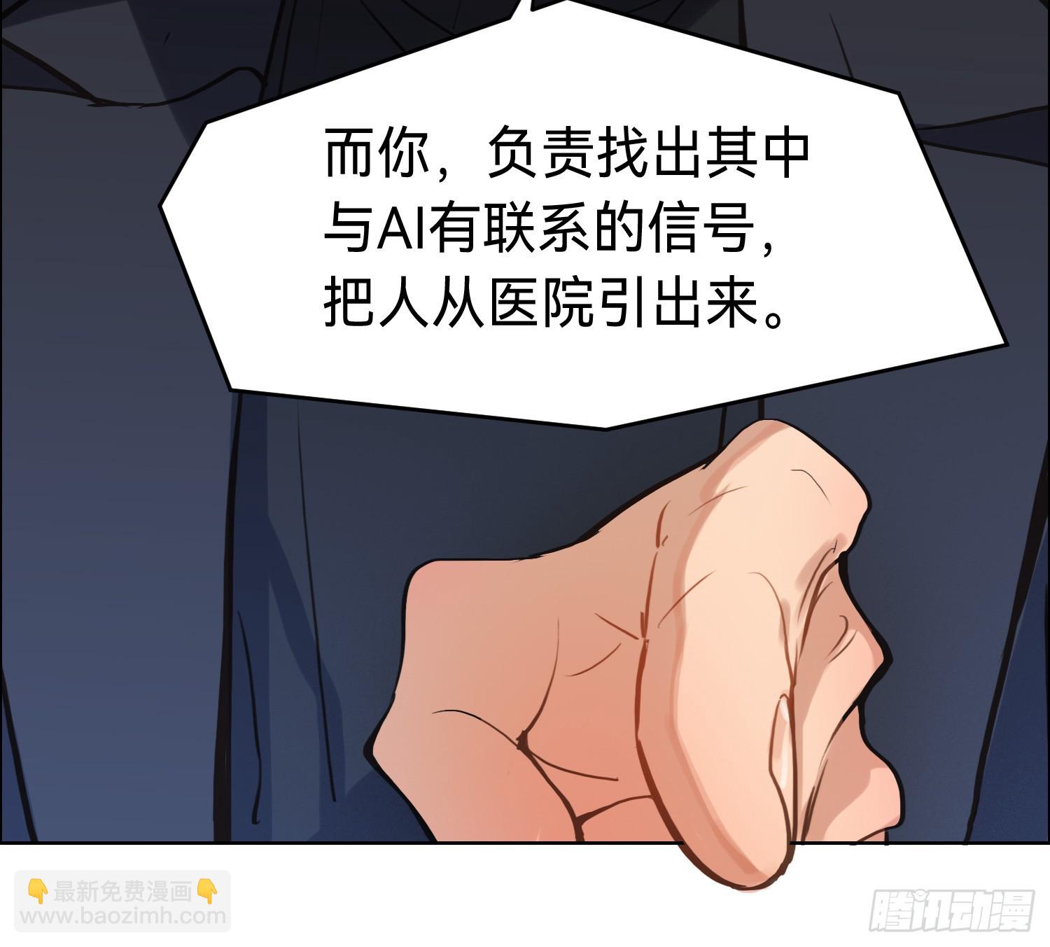 侦探卷积&middot;11(1/2)-第180话