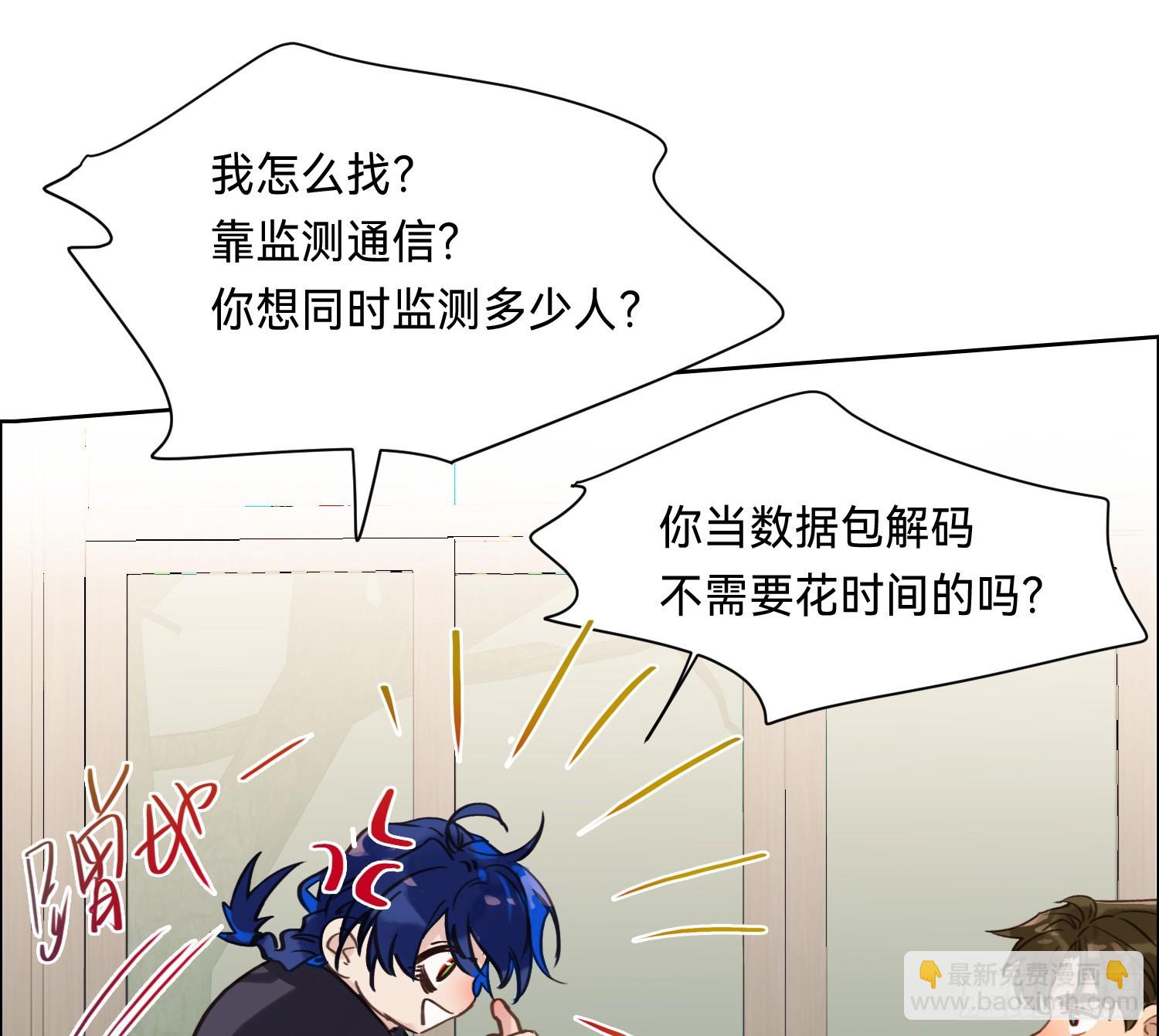 侦探卷积&middot;11(1/2)-第180话