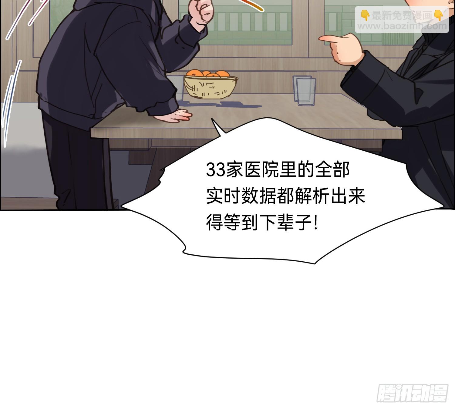 侦探卷积&middot;11(1/2)-第180话