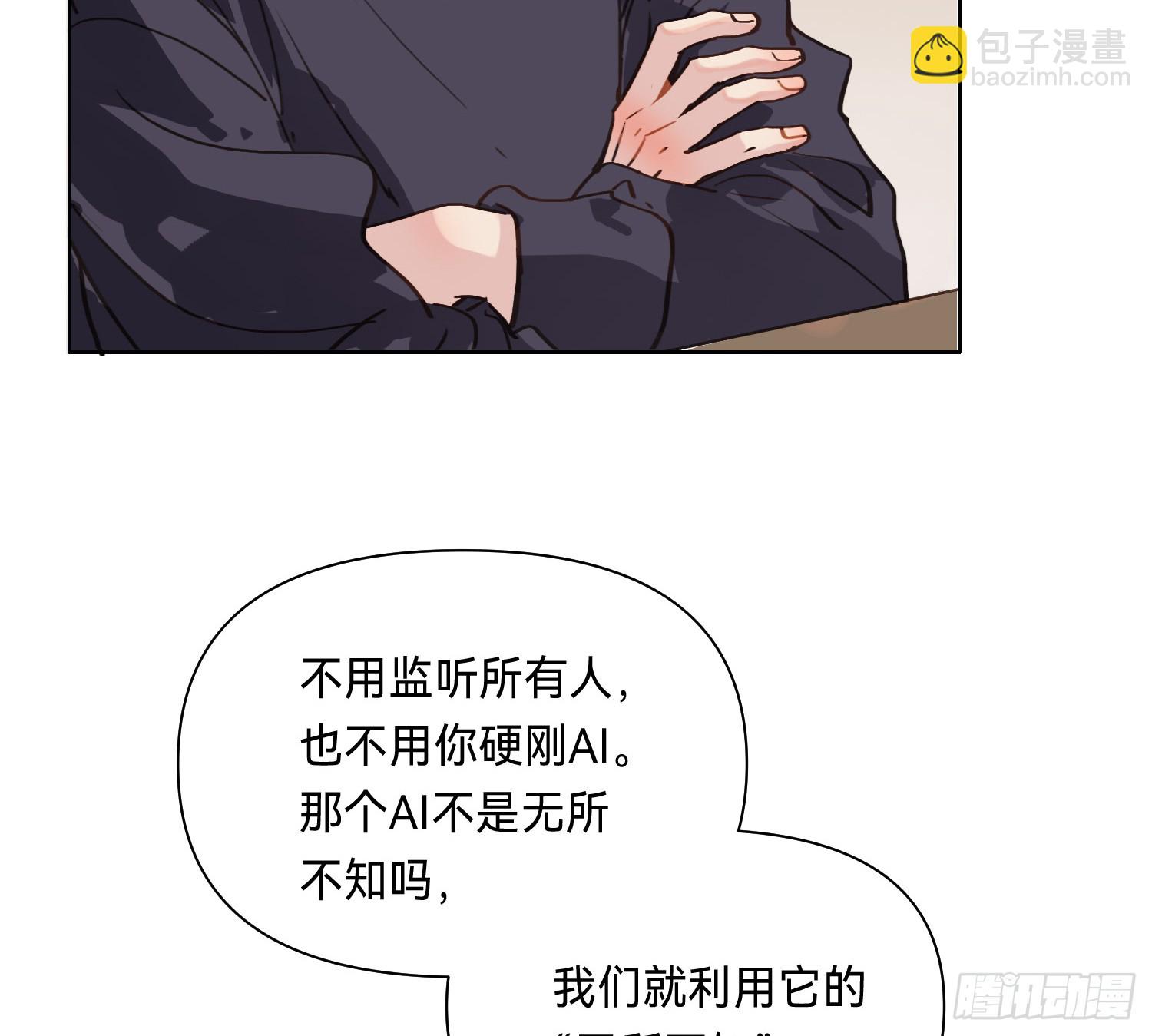 侦探卷积&middot;11(1/2)-第180话