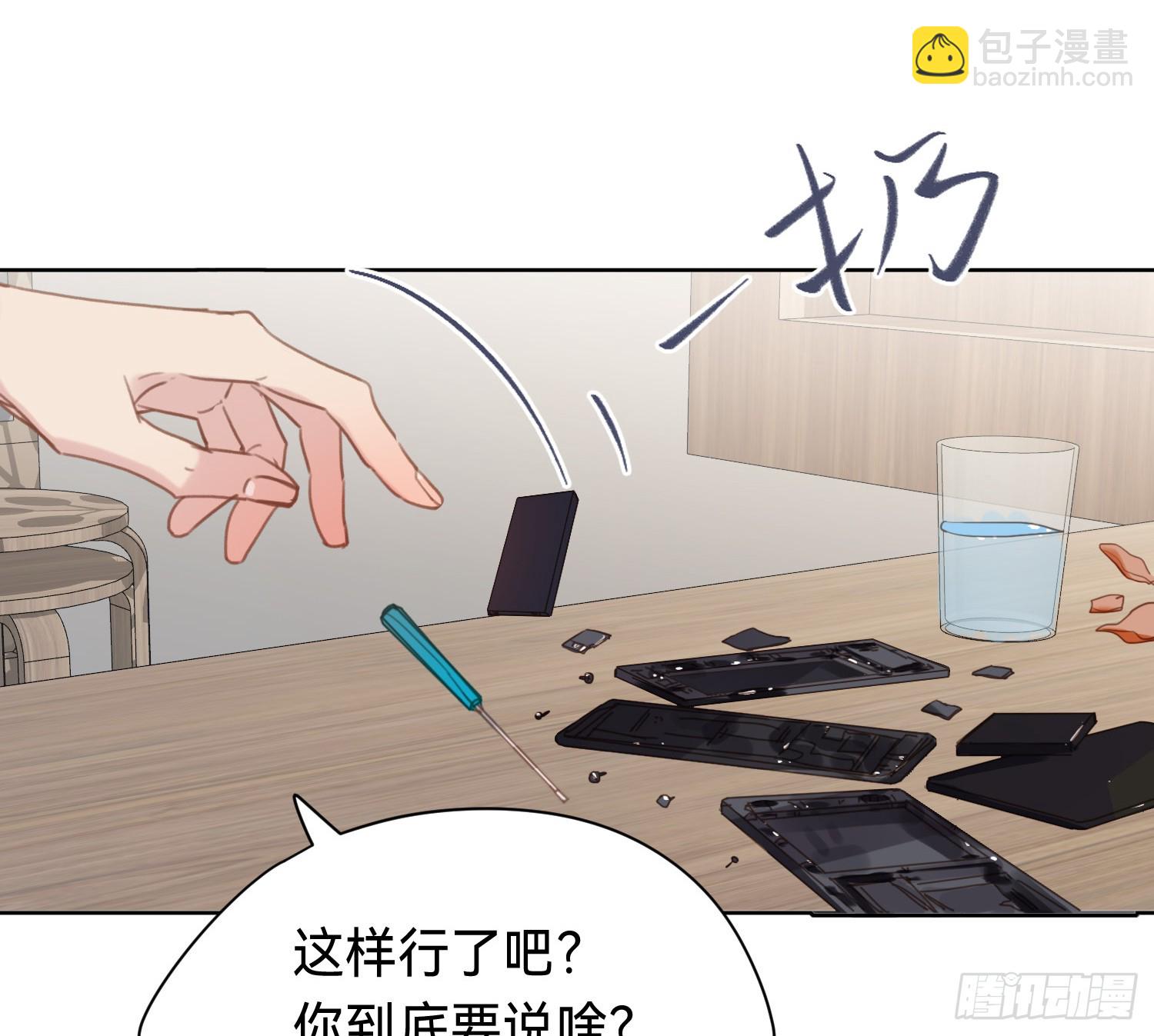 侦探卷积&middot;11(1/2)-第180话