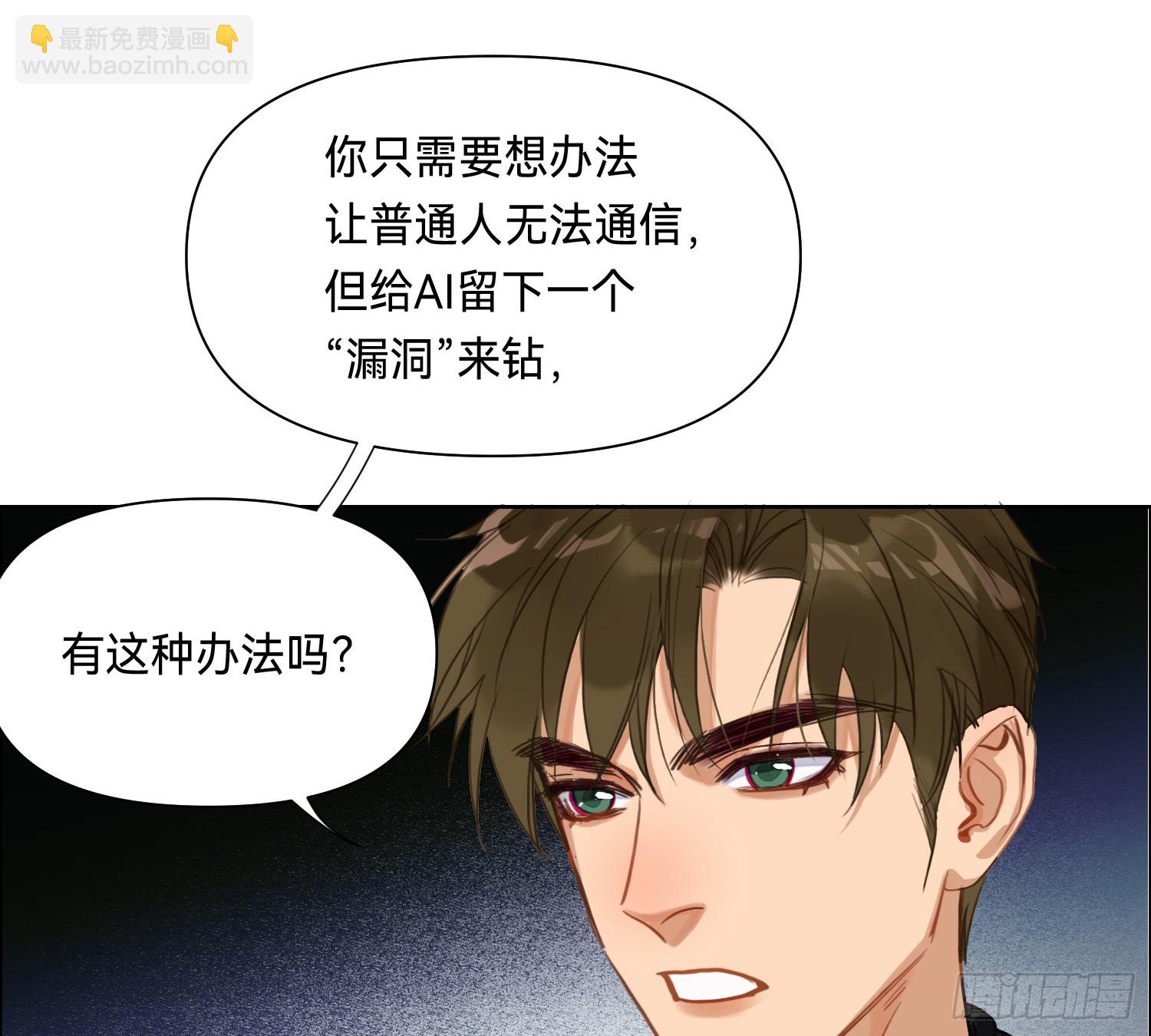 侦探卷积&middot;11(1/2)-第180话