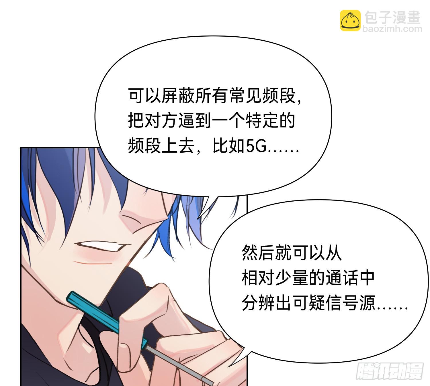 侦探卷积&middot;11(1/2)-第180话
