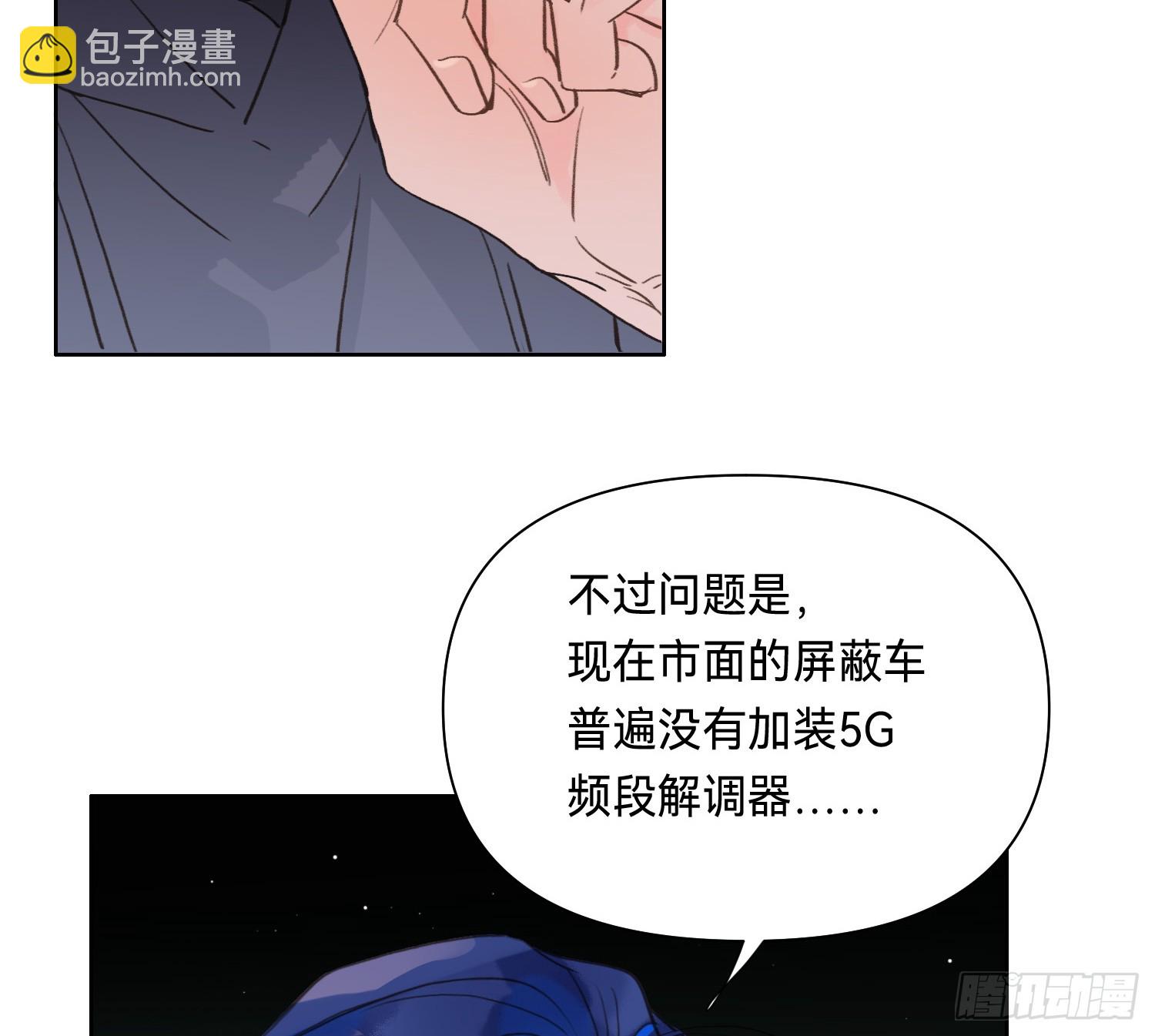 侦探卷积&middot;11(1/2)-第180话