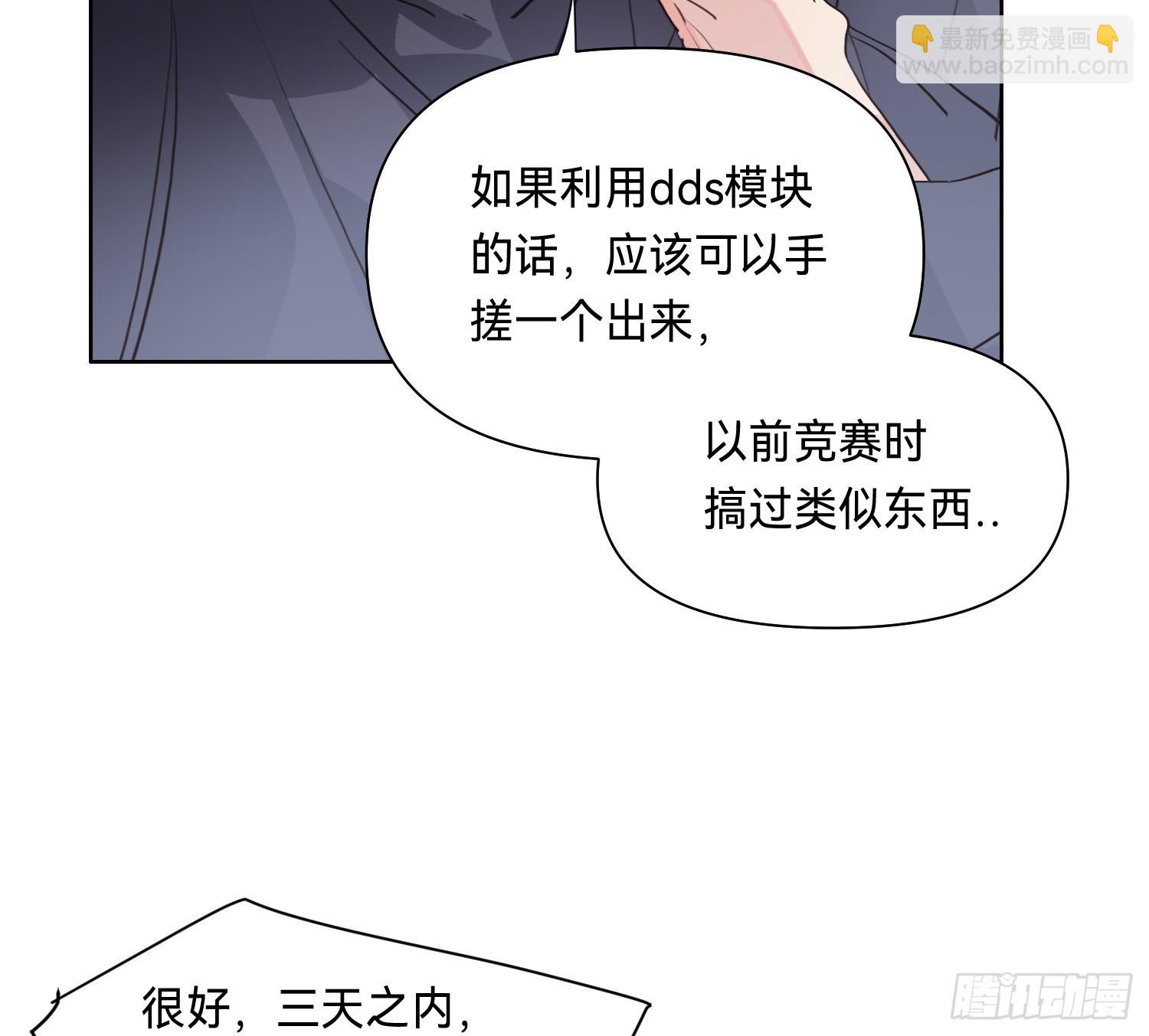 侦探卷积&middot;11(1/2)-第180话