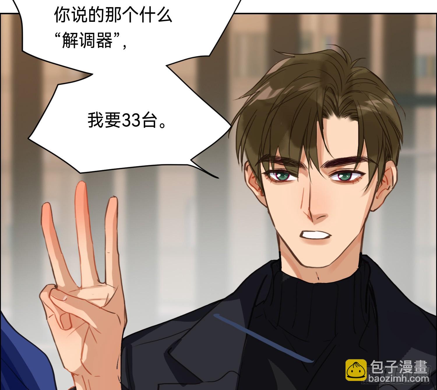侦探卷积&middot;11(1/2)-第180话