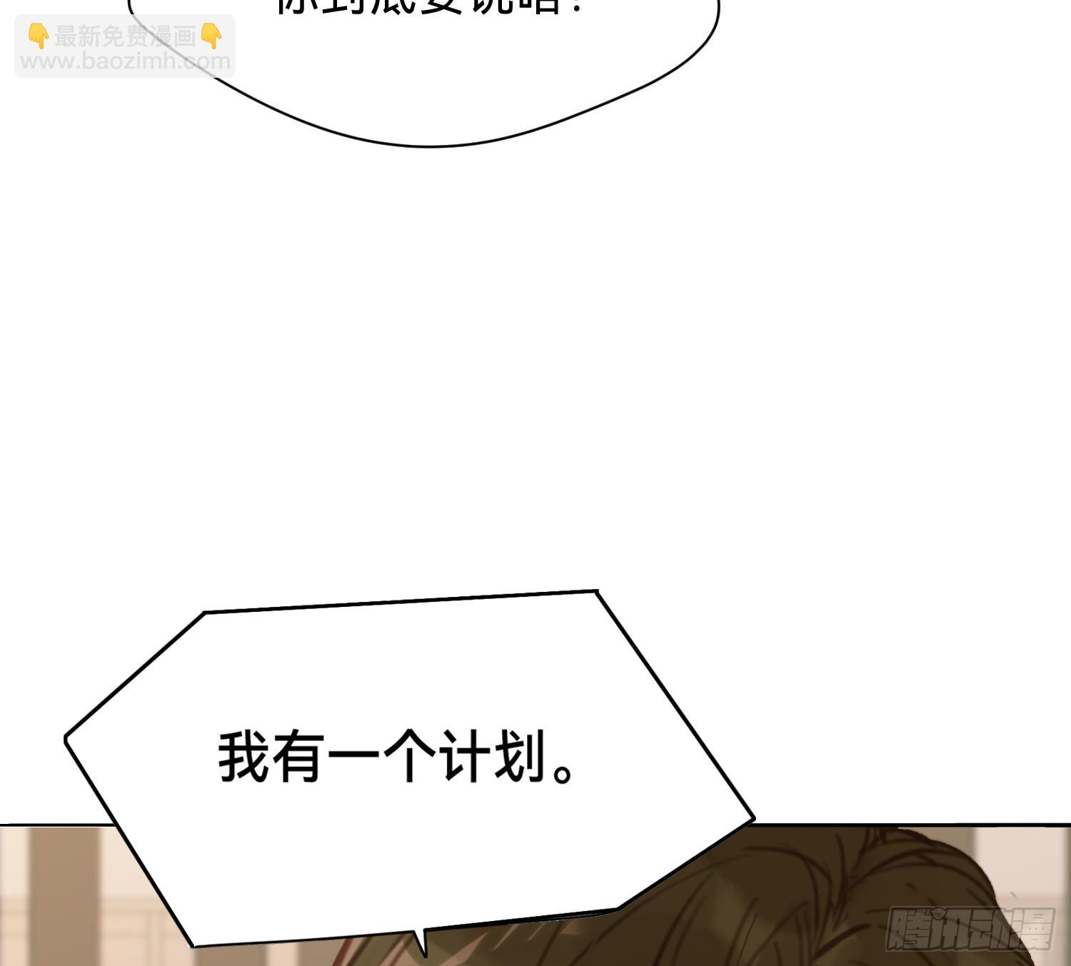 侦探卷积&middot;11(1/2)-第180话
